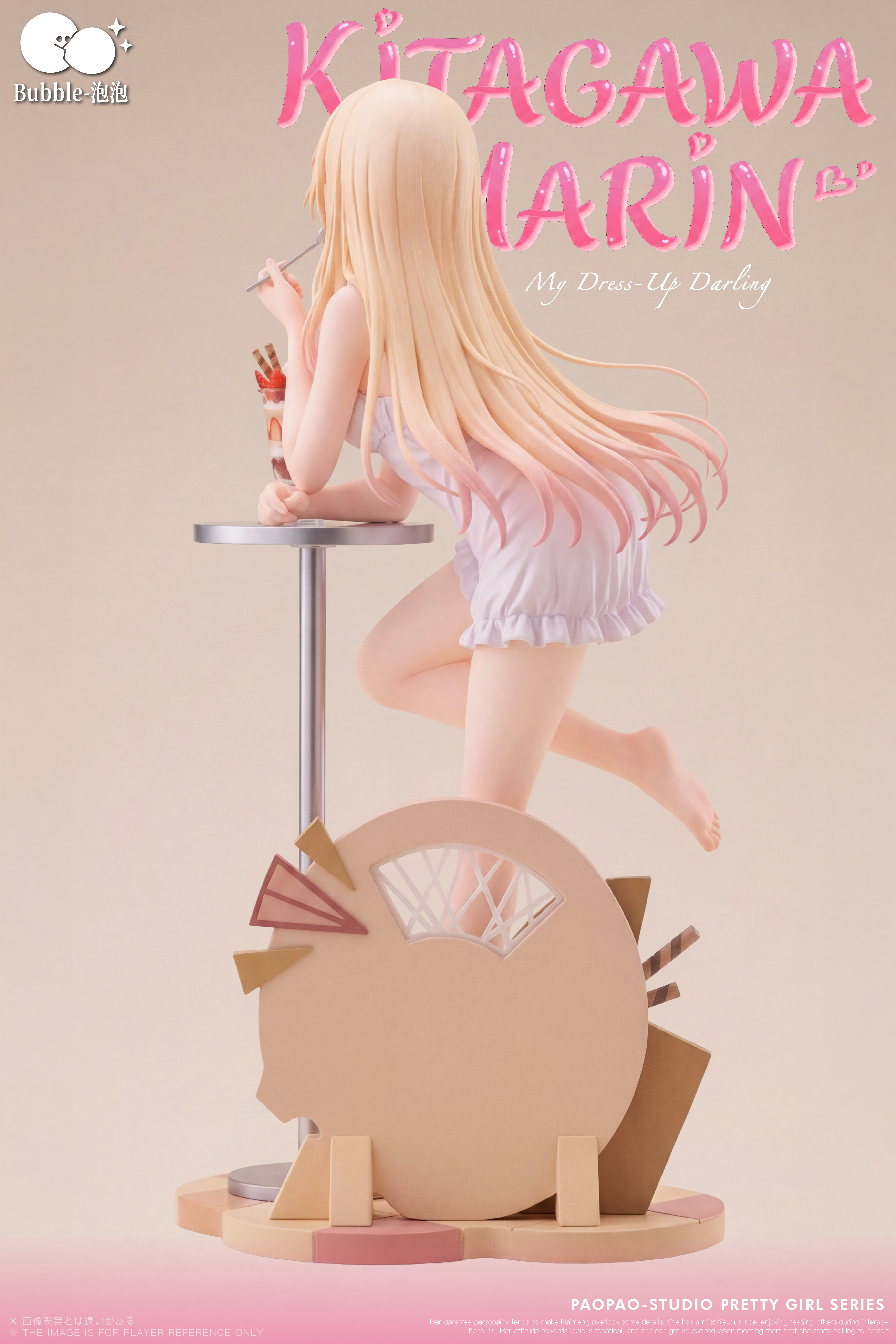 【預購】戀上換裝娃娃 喜多川海夢·午後甜品時光 X Bubble泡泡4