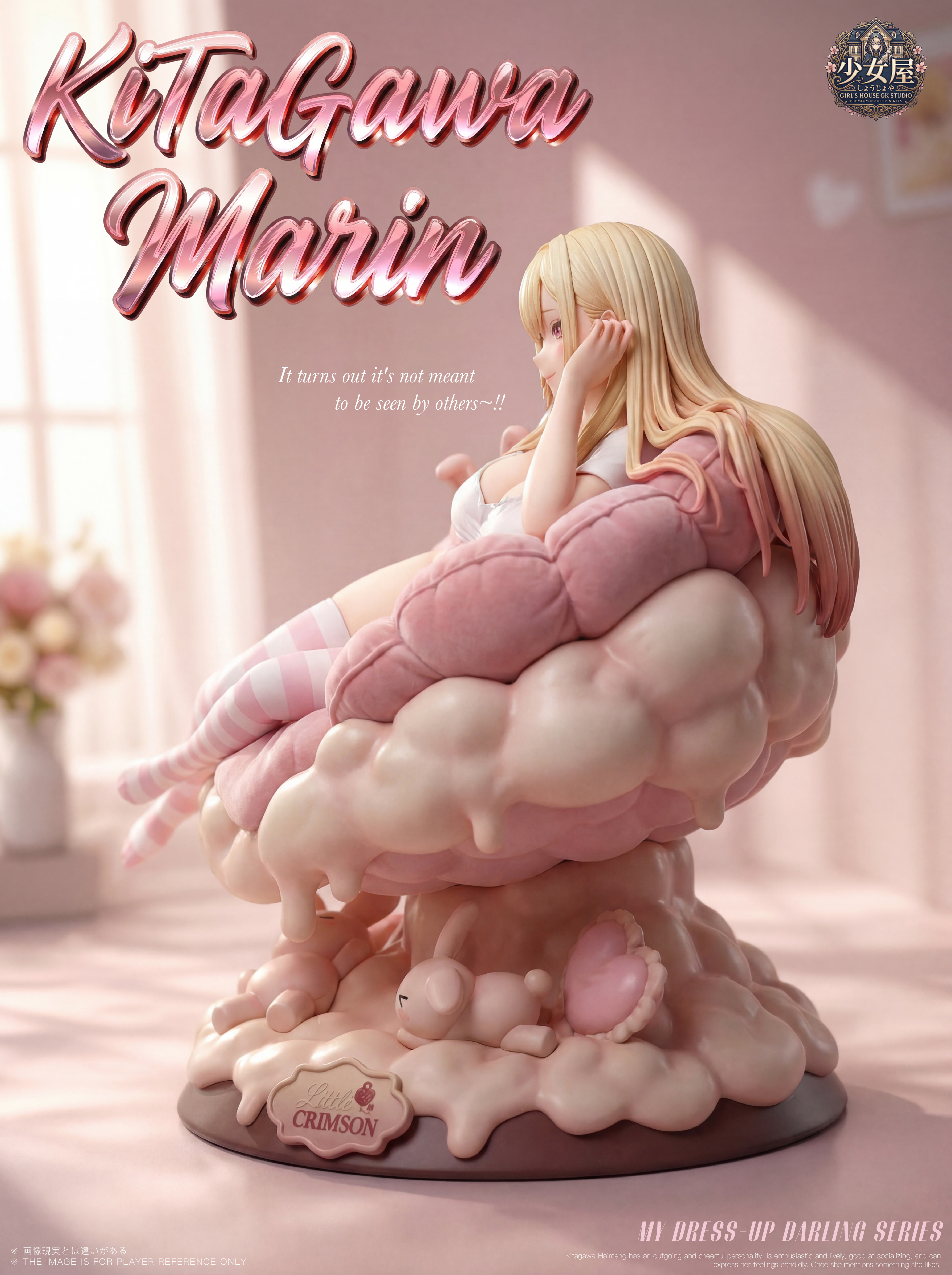 【售罄展示追加請私訊客服@toystationtw】戀上換裝娃娃 喜多川甜夢 X 少女屋5