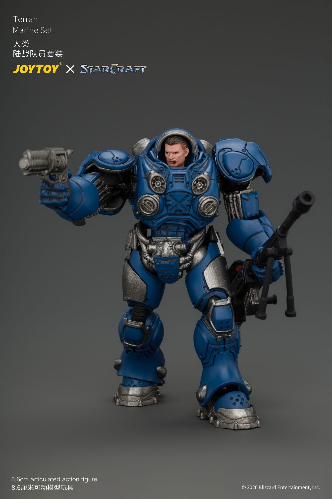 【預購】星海爭霸 人類陸戰隊員套裝 JT05152 X JOYTOY7