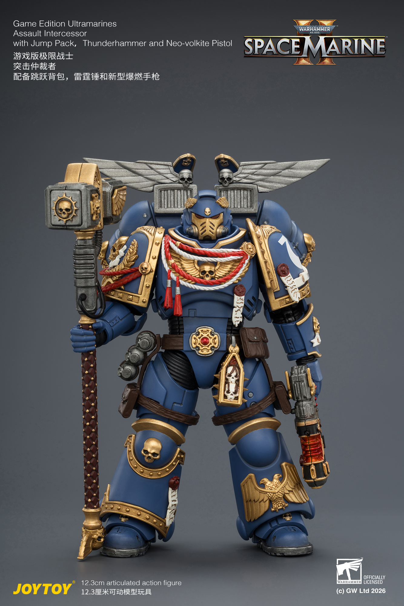 【預購】極限戰士 遊戲版 突擊仲裁者 X JOYTOY4