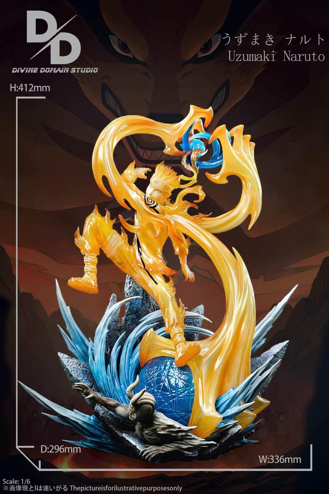 【預購】火影忍者 R系列第二彈 金鳴-忍界大戰 X DIVINE DOMAIN神域2