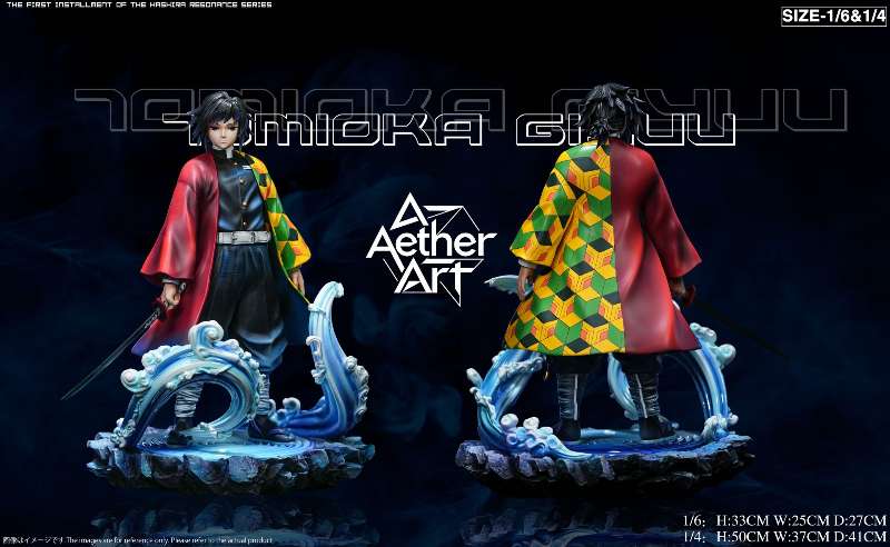【預購】鬼滅之刃 共鳴系列第1-2彈 水柱義勇&蛇柱小芭內 X Aether art2