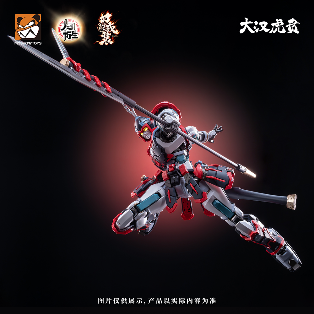 【預購】精英級·大漢虎賁·奎宿裝套裝 X MOSHOWTOYS5