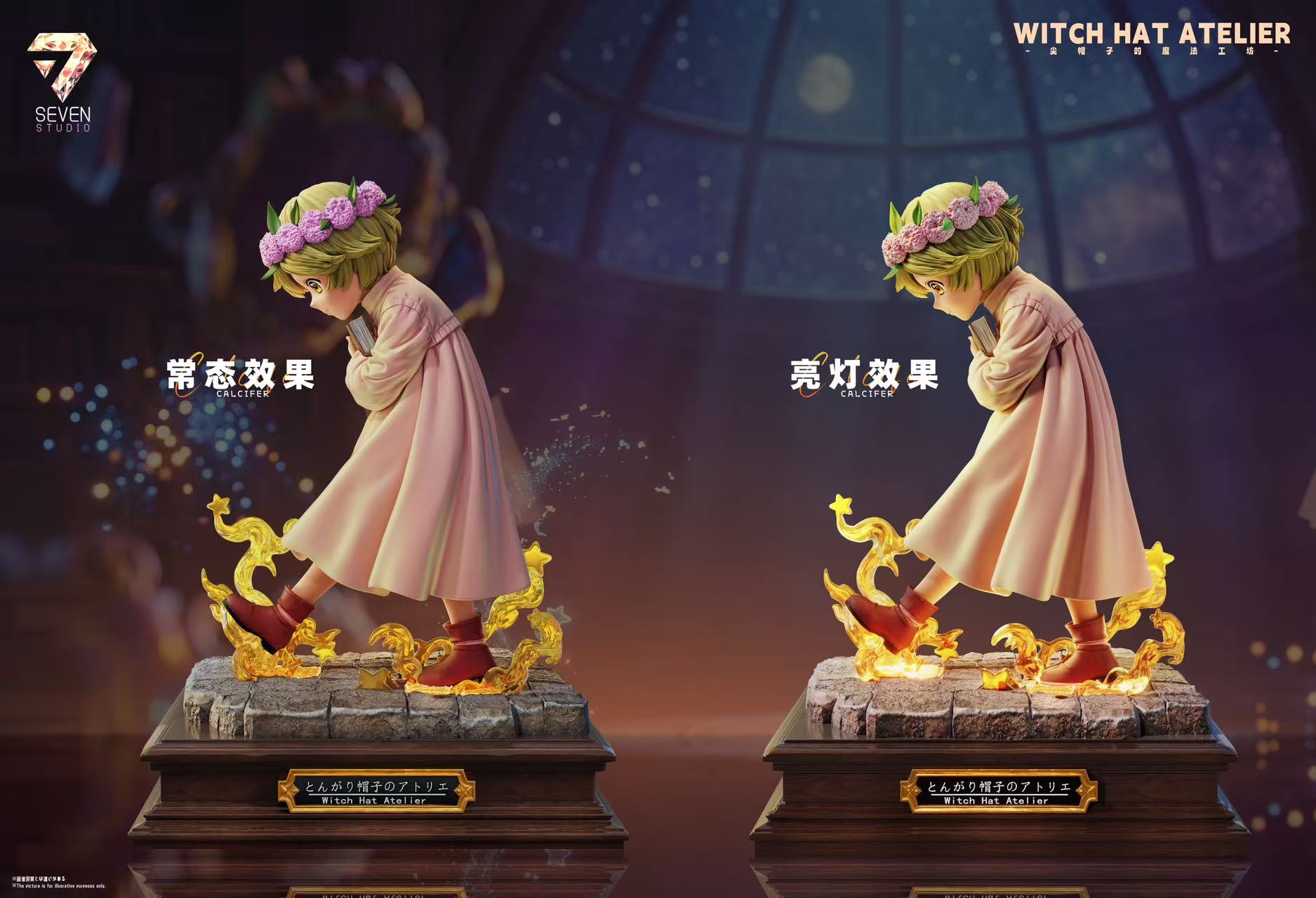 【預購】尖帽子的魔法工坊·初見魔法·可可 X seven studio6