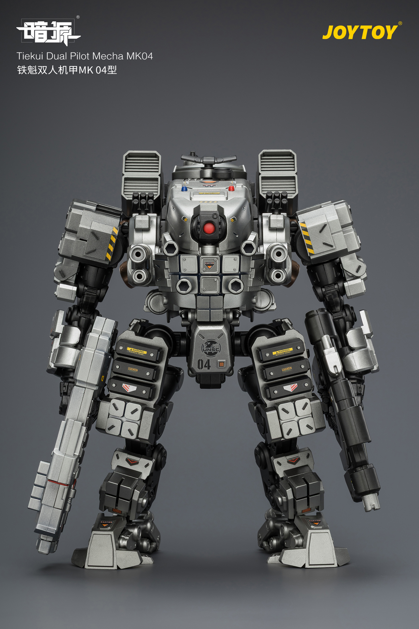 【售罄展示追加請私訊客服@toystationtw】鐵魁雙人機甲MK 04型 X JOYTOY3