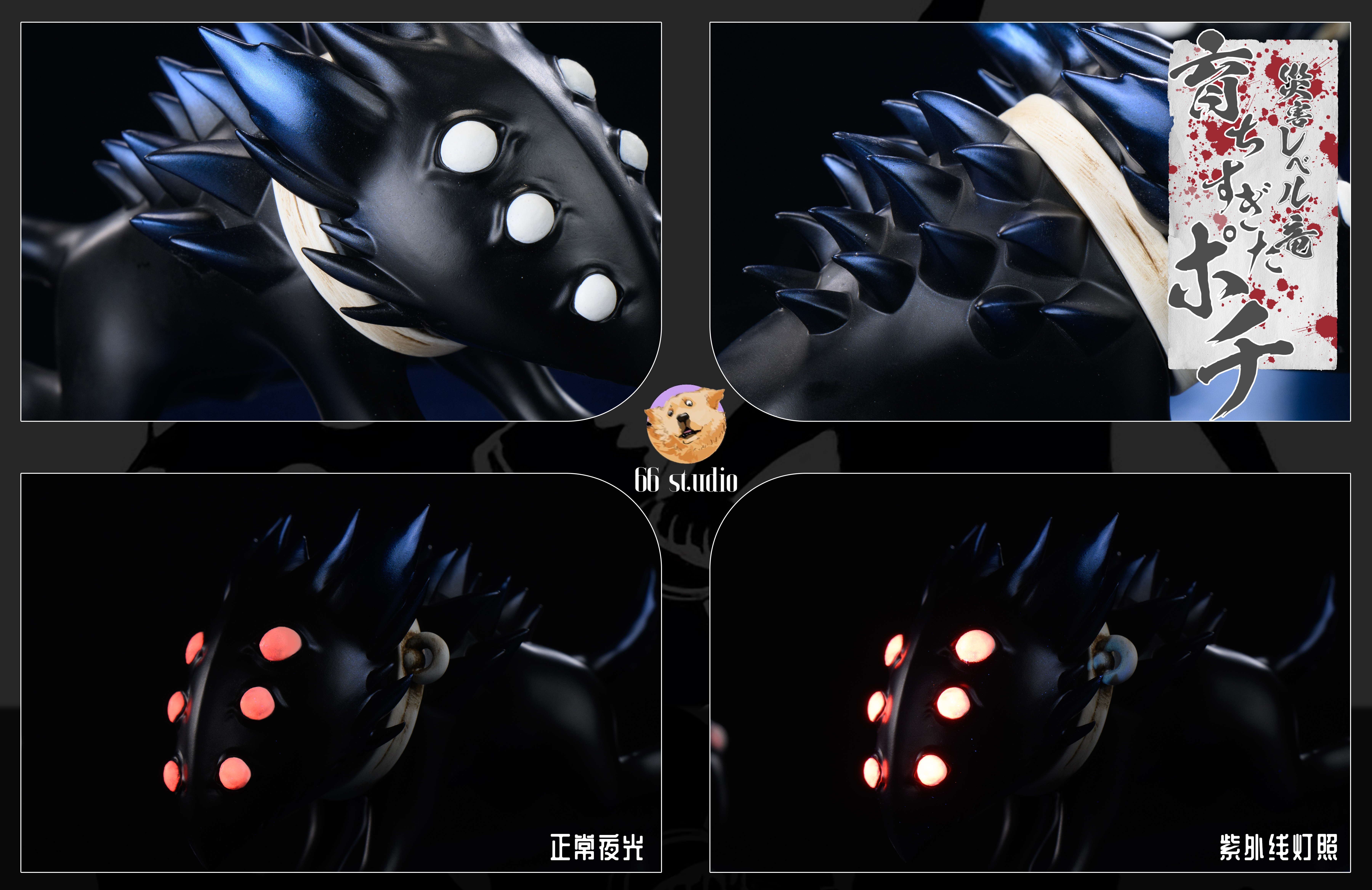 【預購】一拳超人 怪人協會 龍級幹部002-波奇 X 66工作室5