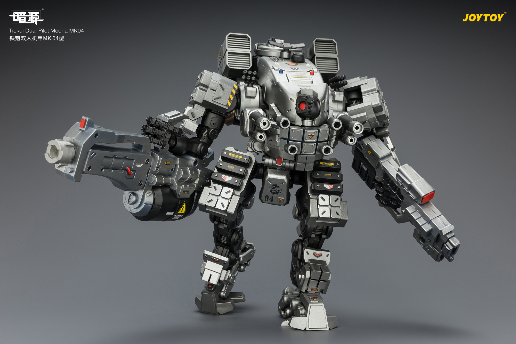 【售罄展示追加請私訊客服@toystationtw】鐵魁雙人機甲MK 04型 X JOYTOY7