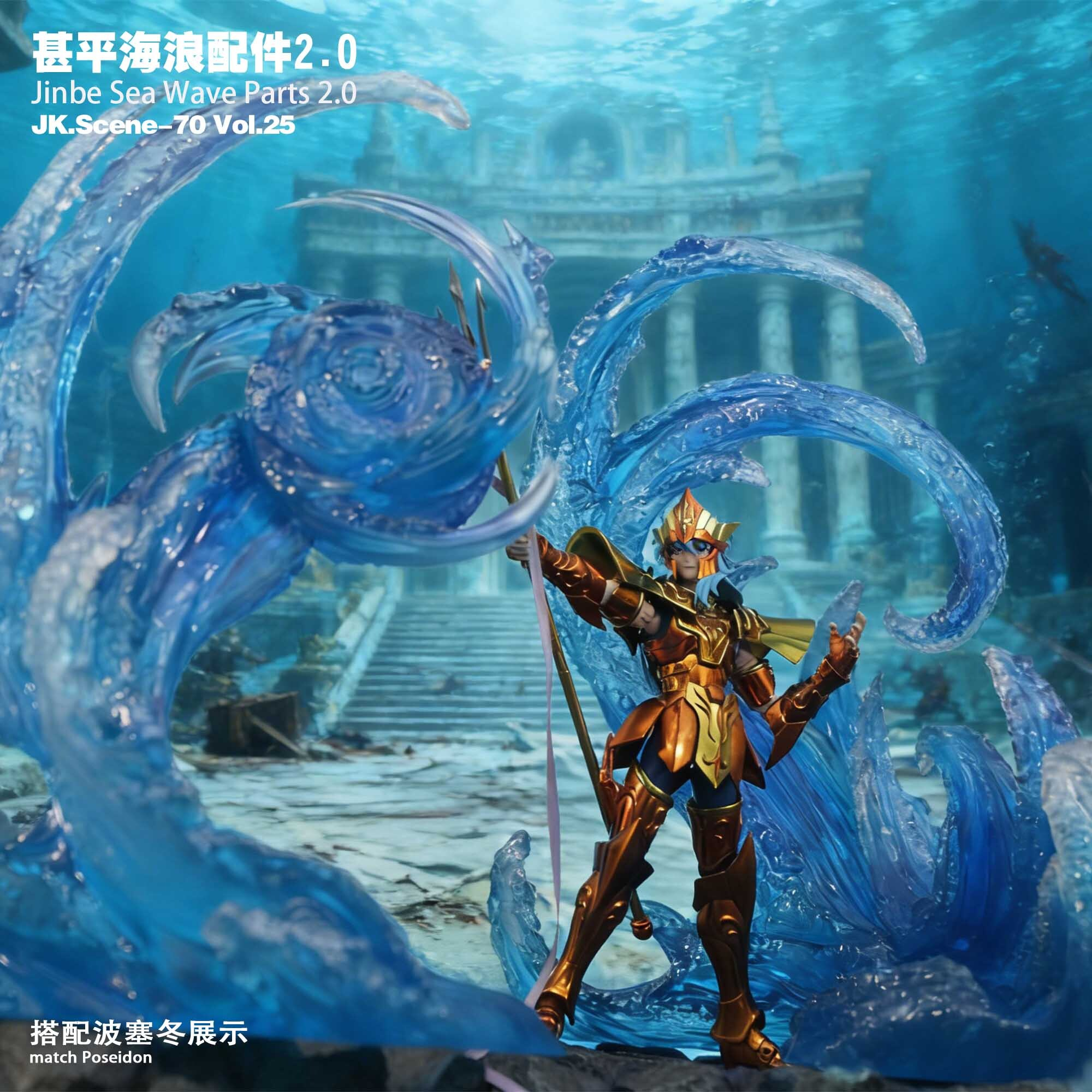 【預購】海賊王 甚平海浪配件2.0(不含人物)X JacksDo7