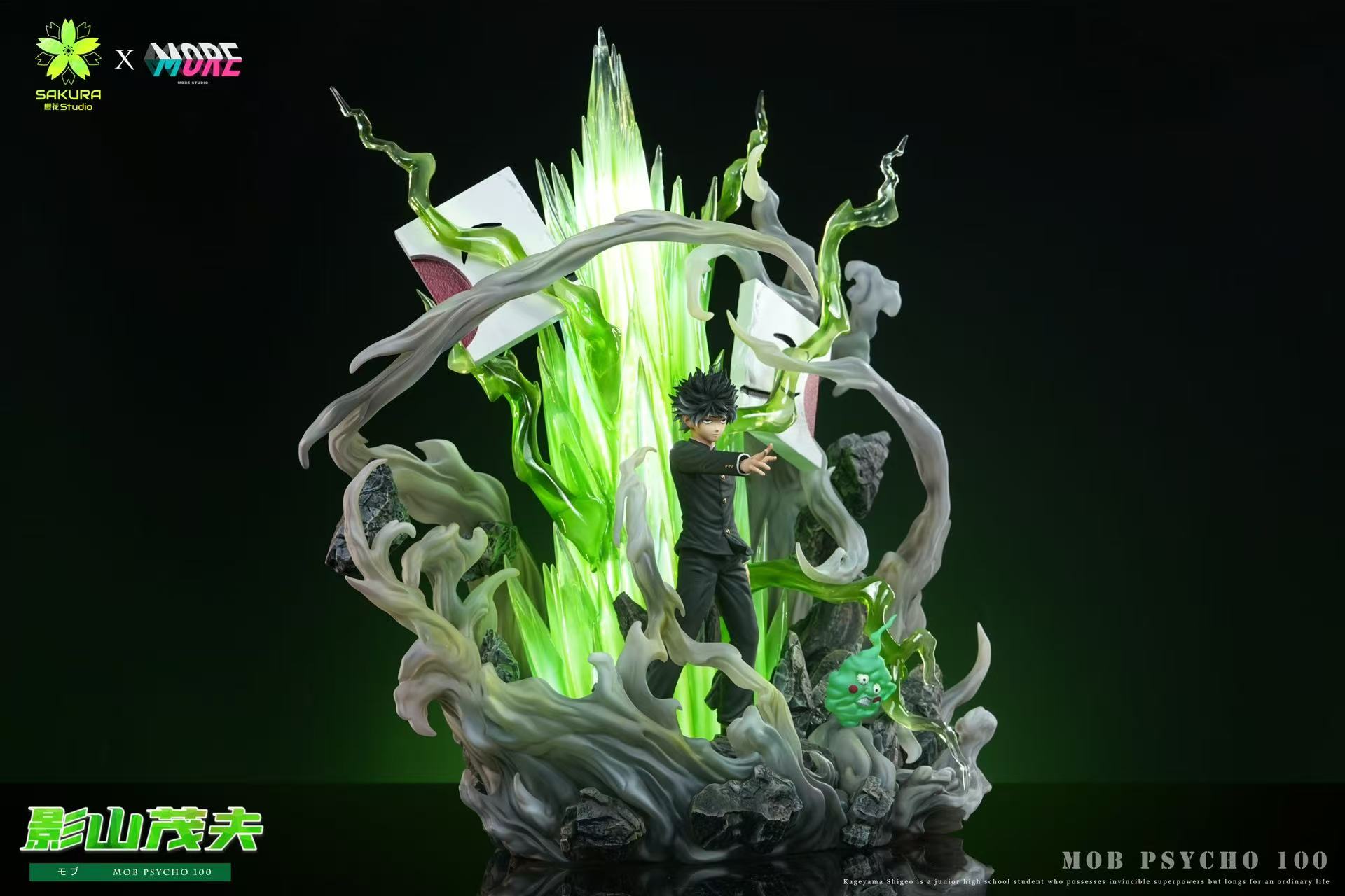 【預購】靈能百分百-影山茂夫 X 櫻花+MORE13