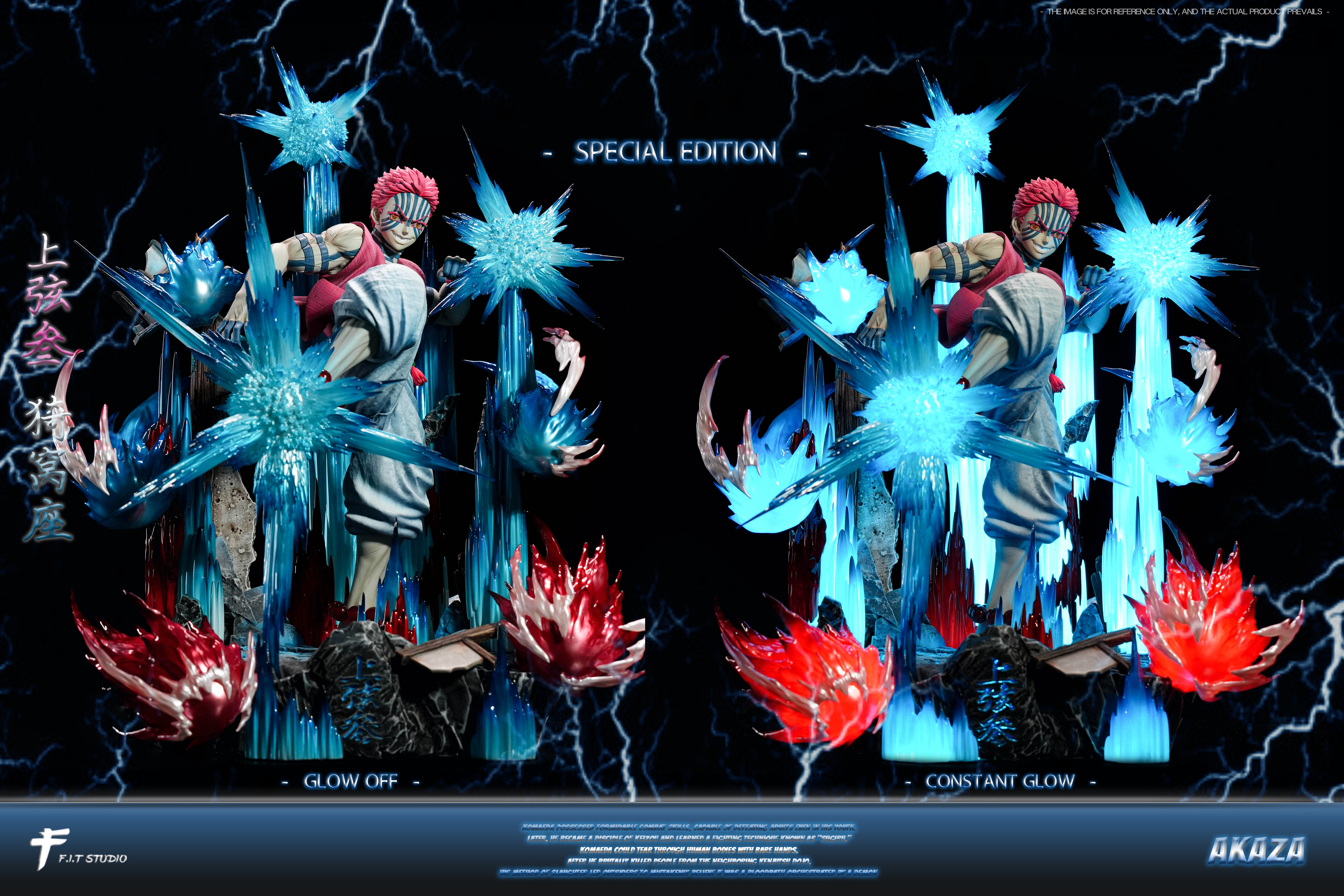 【售罄展示追加請私訊客服@toystationtw】鬼滅之刃 共鳴系列款 破壞殺·流閃群光 - 上弦叁 X FIT-Studio16