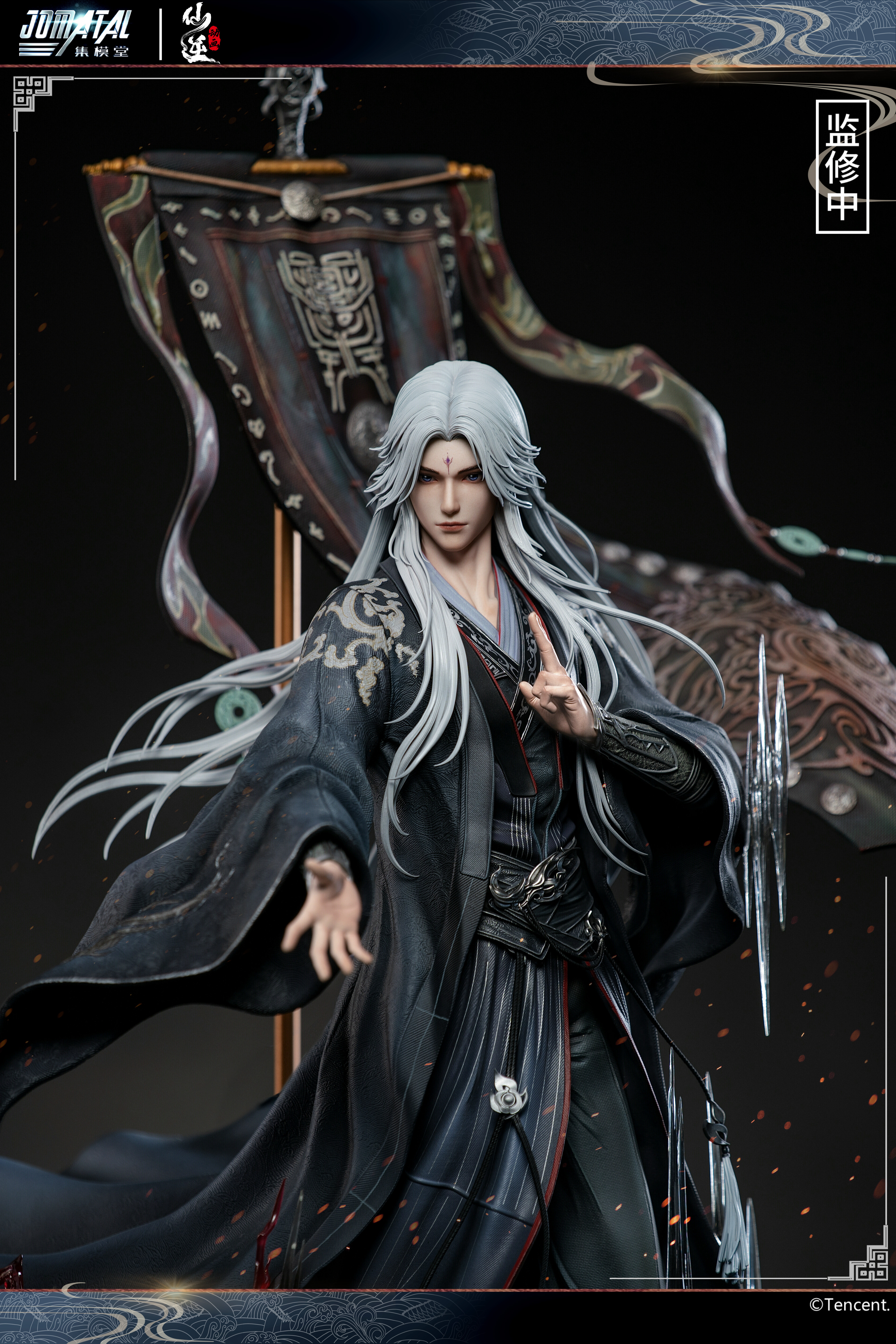 【預購】《仙逆》動畫-1/4雕像 王林 X 集模堂JOMATAL 正版授權5