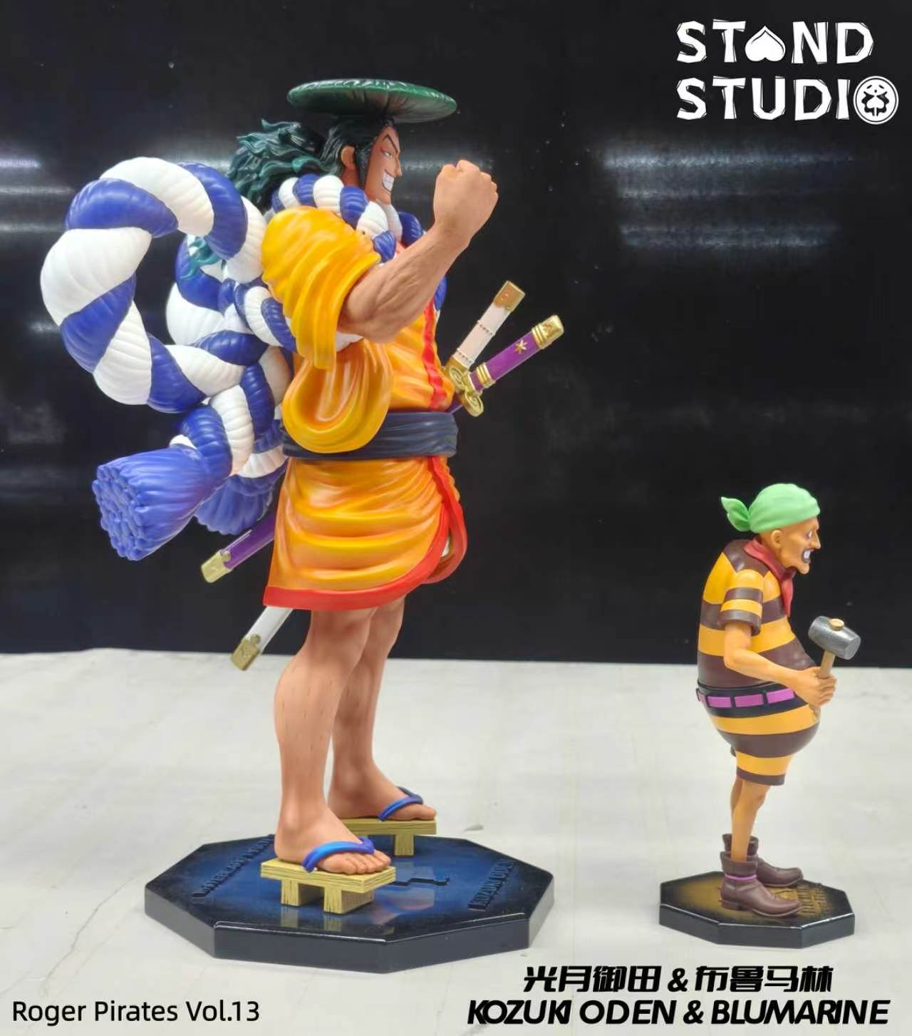【預購】海賊王 羅傑海賊團第13彈 光月禦田&布魯馬林 X 替身工作室3