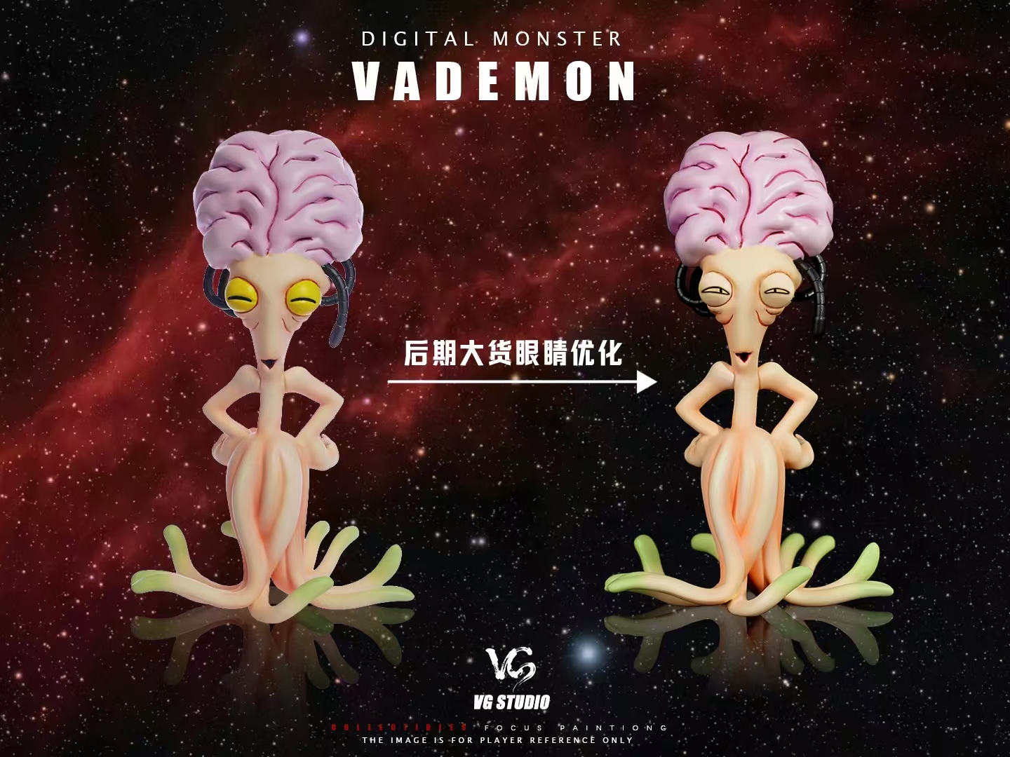 【預購】數碼寶貝 暴龍一代 宇宙腦魔 X VG6