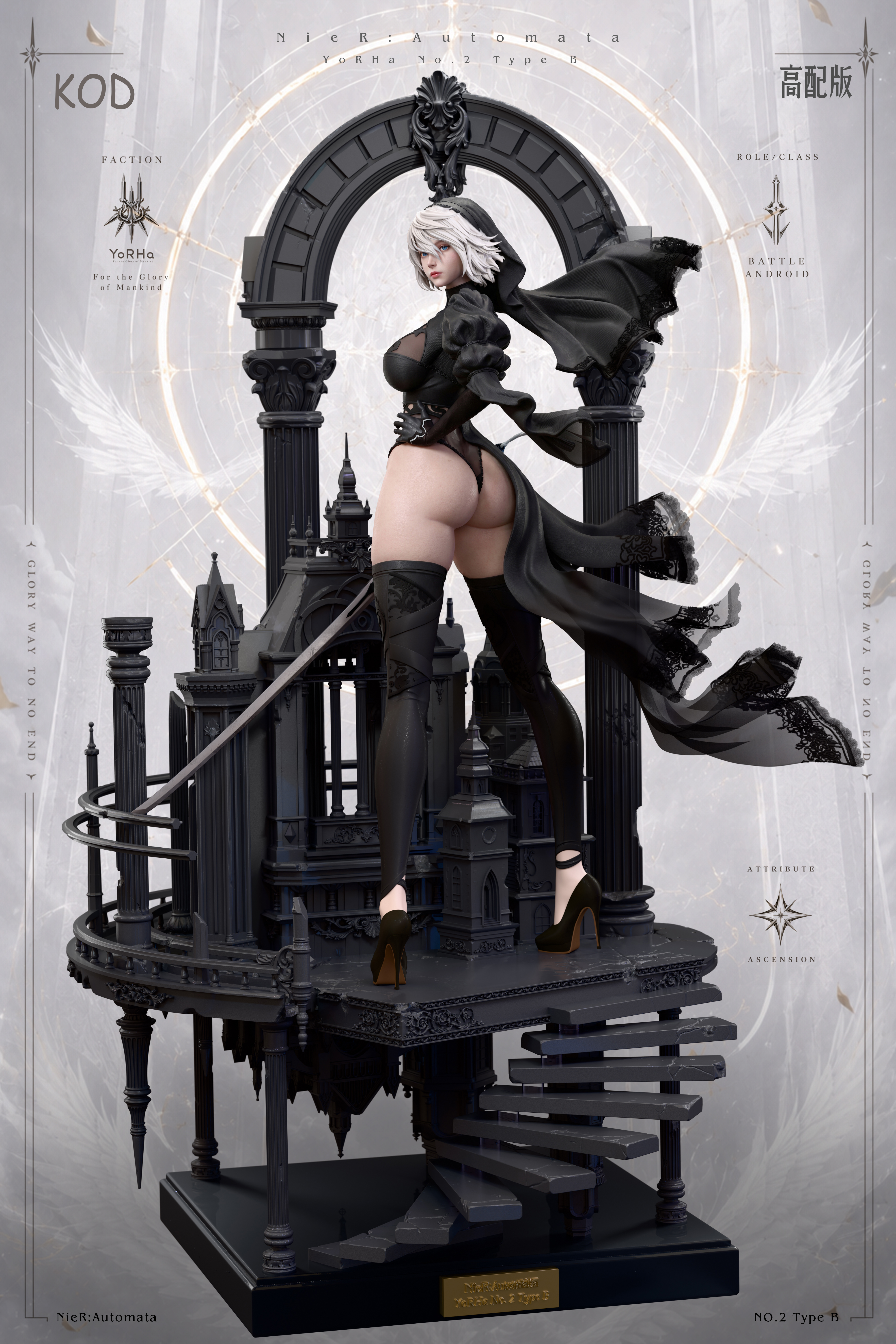 【預購】尼爾自動人形 白金花嫁系列第一彈 黑白婚紗-2B X KOD-Studio6
