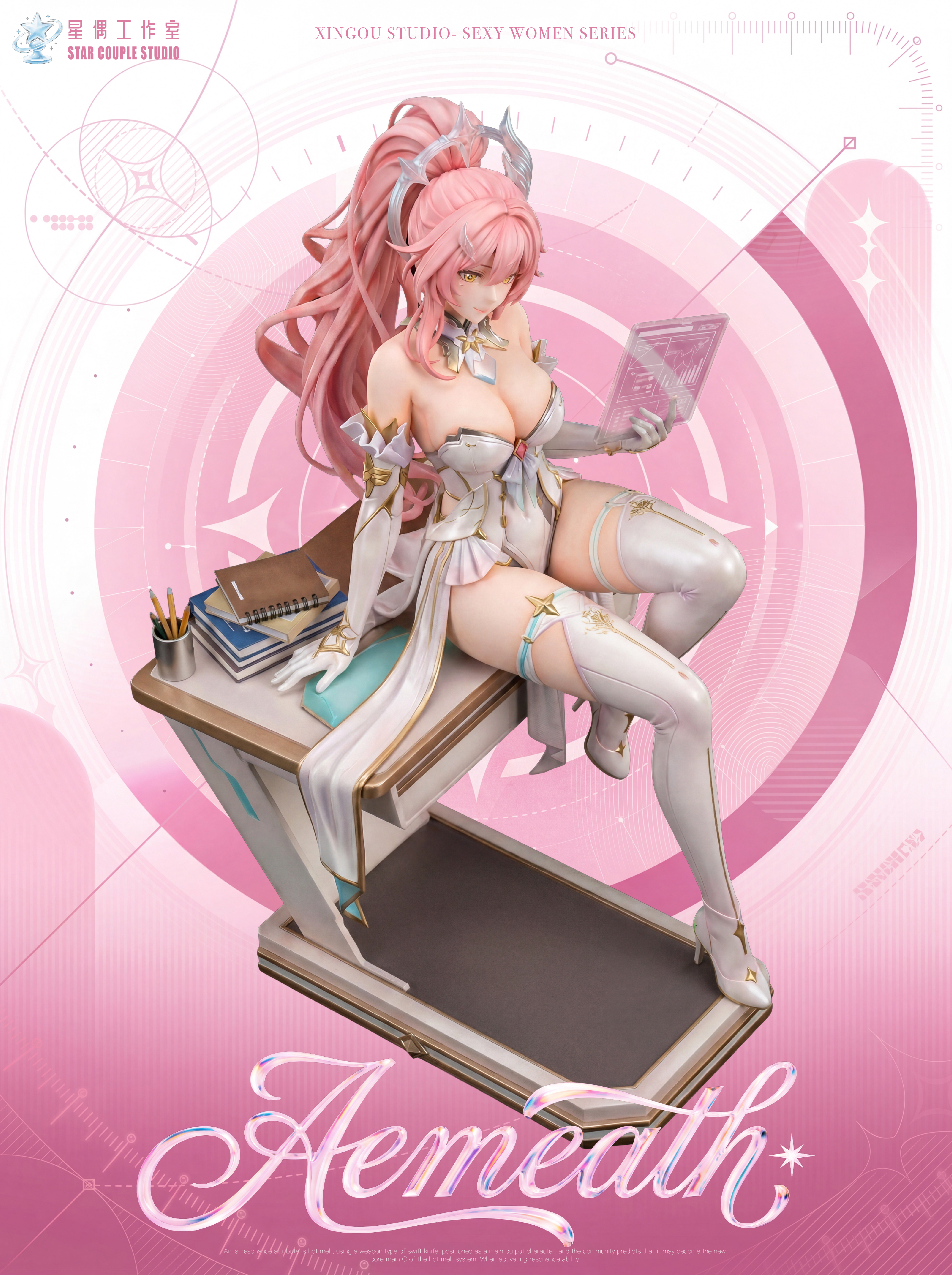 【預購】鳴潮 小愛同學-愛彌斯 X 星偶工作室5