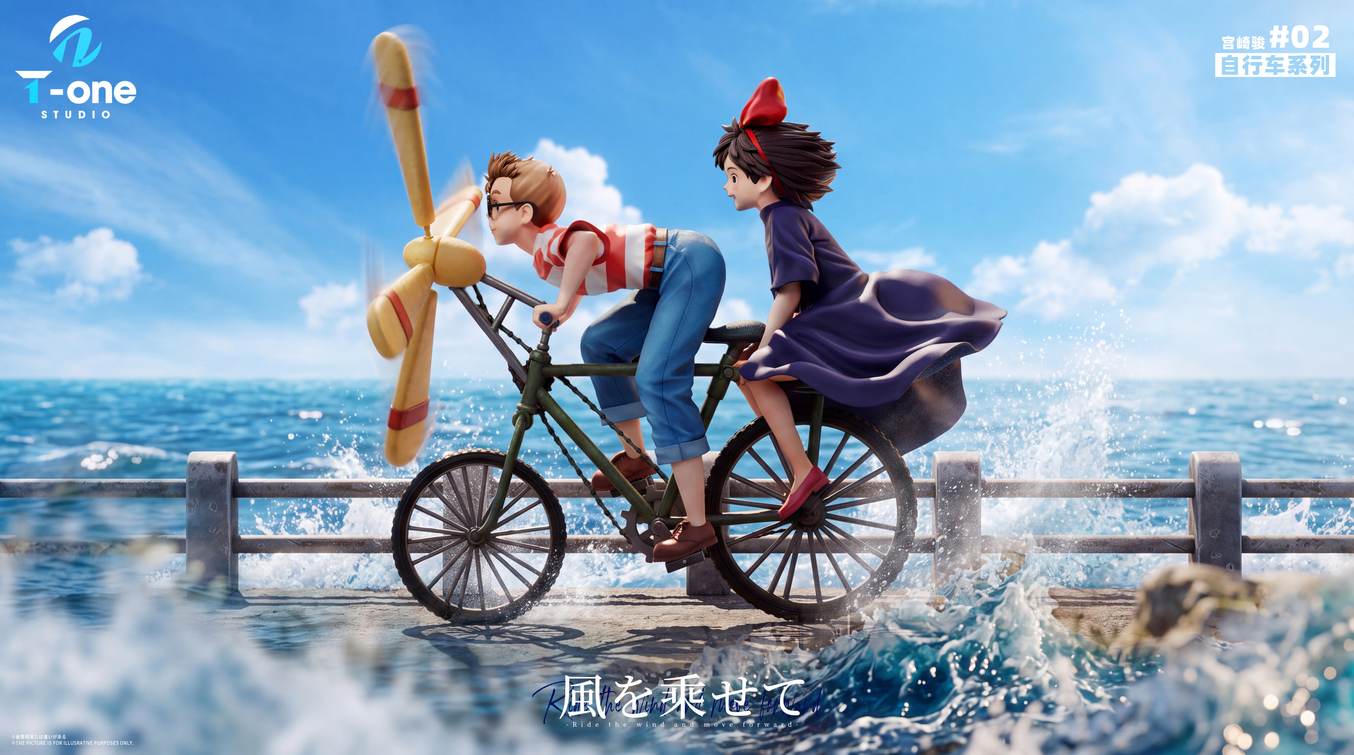 【預購】宮崎駿 自行車系列002-乘風而行 魔女宅急便 琪琪和蜻蜓 X T-one2