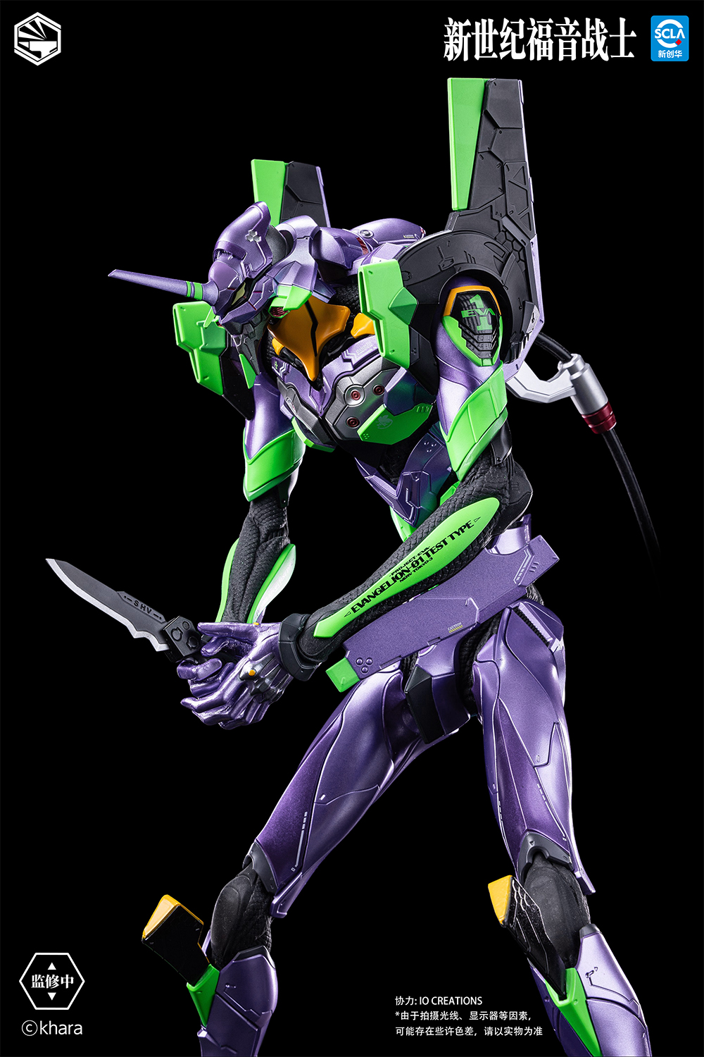 【預購】Eva新世紀福音戰士 初號機 包膠式合金可動 X 重機形13