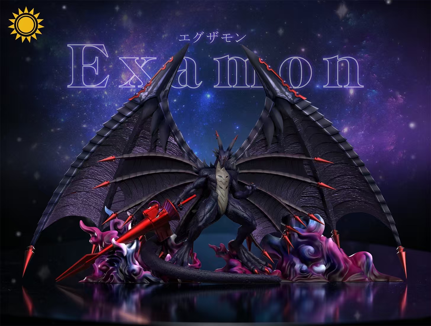 【預購】數碼寶貝 龍帝-黑暗形態 艾可薩獸 X 太陽模玩2