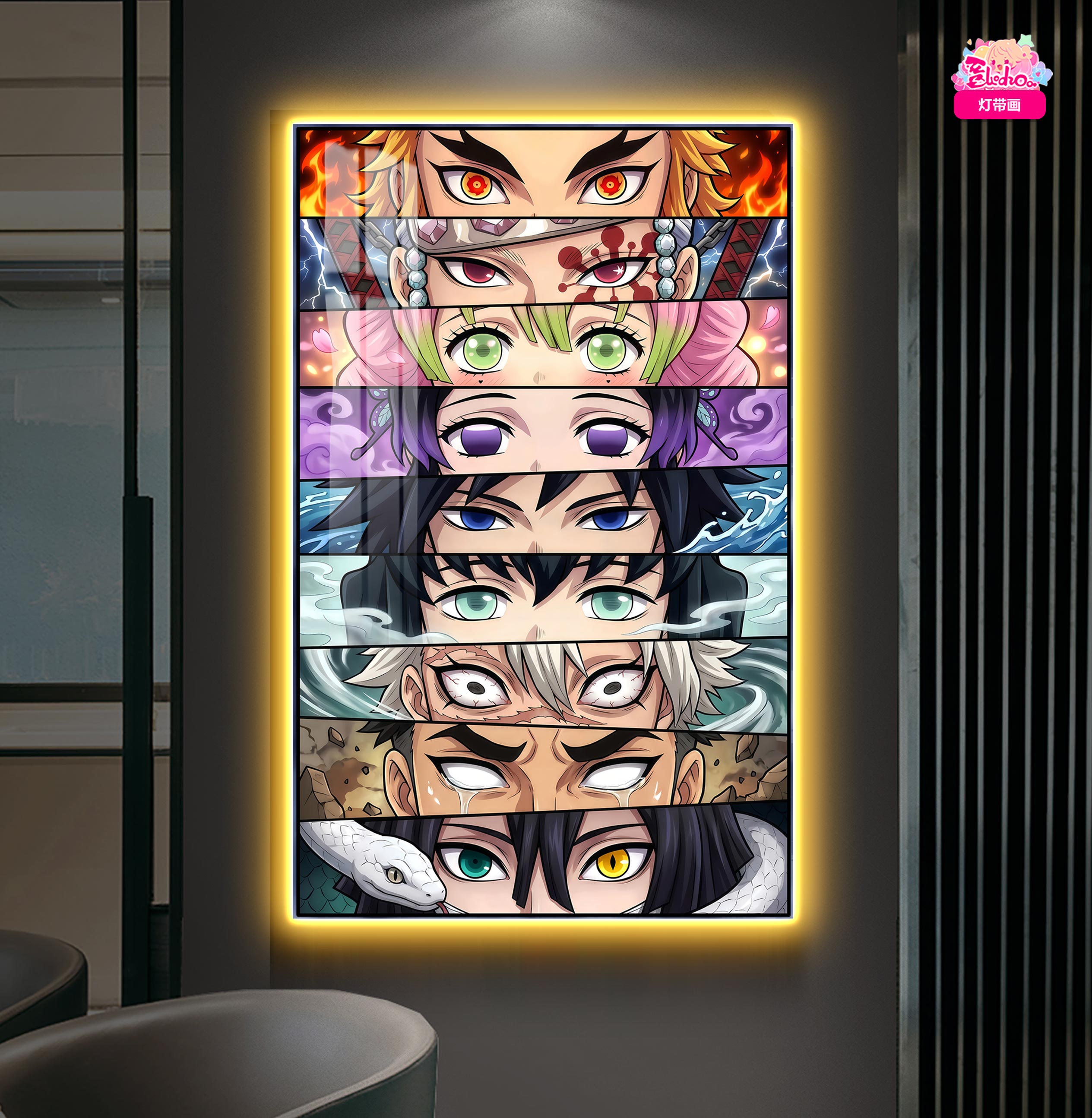 【預購】鬼滅之刃 九柱眼神殺 -燈帶畫 X 阿喵畫社2