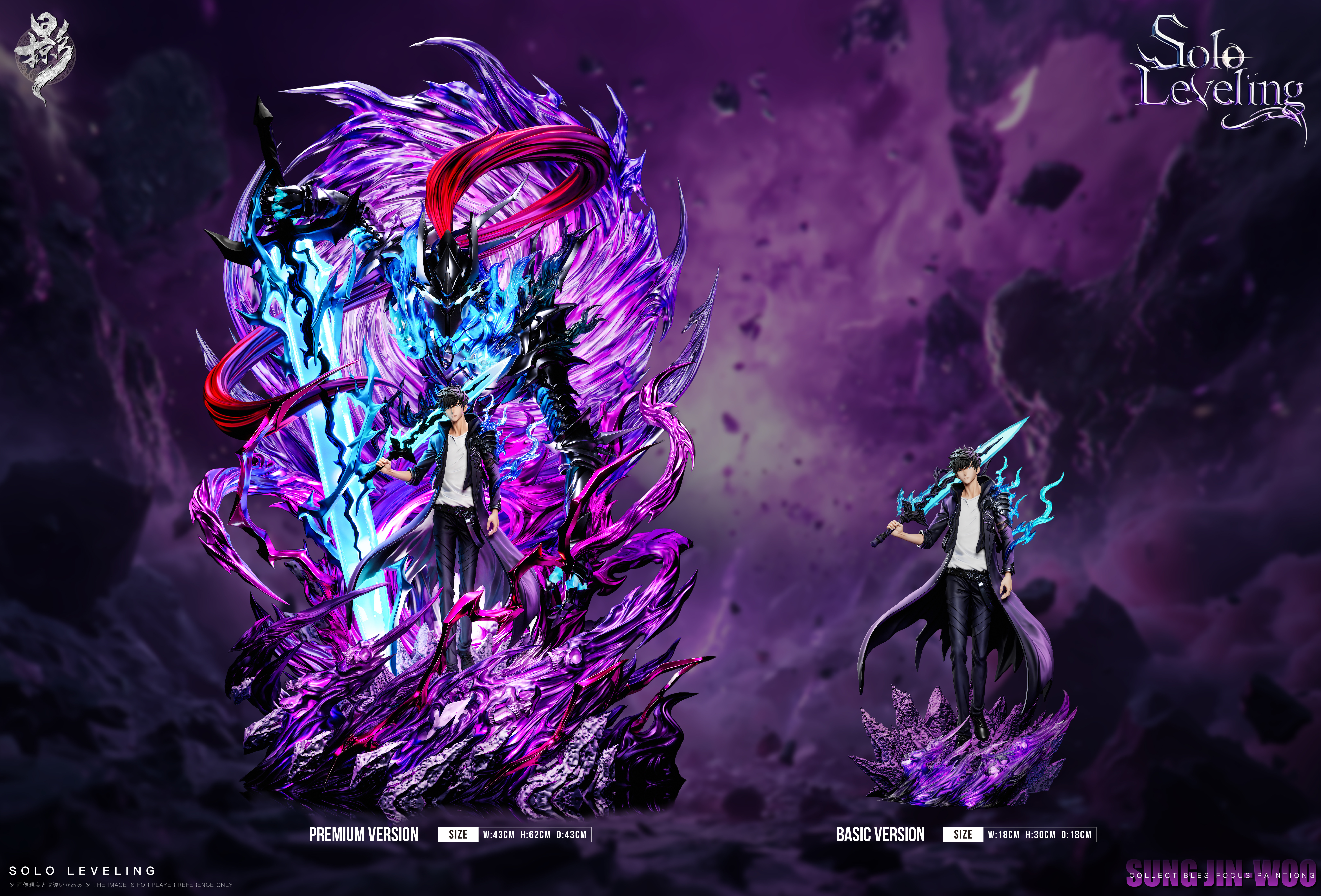 【預購】我獨自升級 收藏級別雕像001 君王-程肖宇 X 掠影工作室6