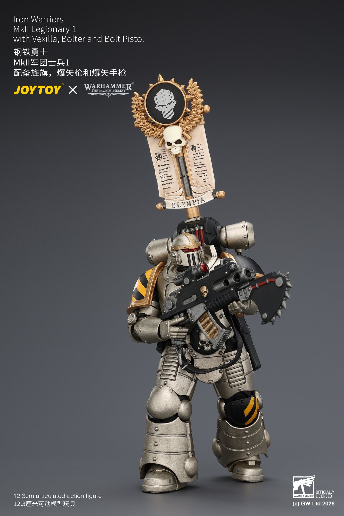 【預購】鋼鐵勇士 MkII軍團士兵1 X JOYTOY5