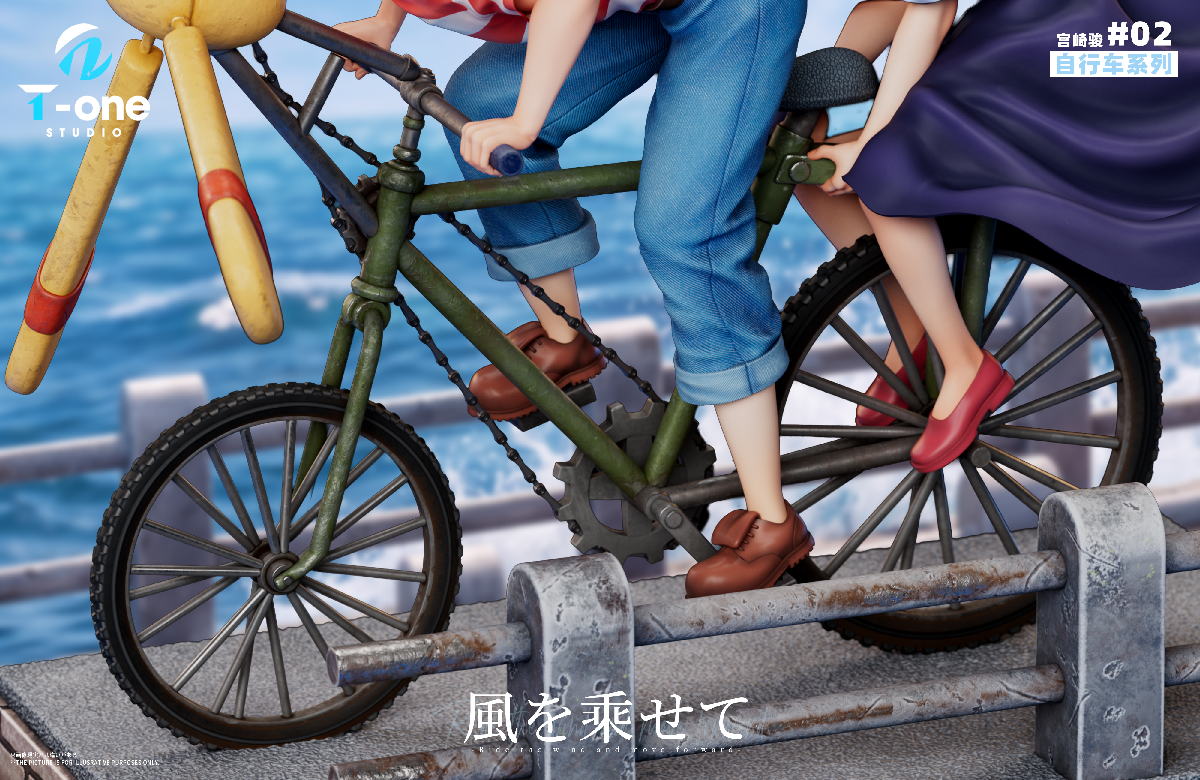 【預購】宮崎駿 自行車系列002-乘風而行 魔女宅急便 琪琪和蜻蜓 X T-one7