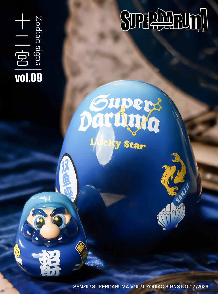 【預購】超級達摩SuperDaruma 第9代12宮系列第2彈《雙魚座·招財達摩》X SENZII千記商行+RICH PARK富饒的樂園3