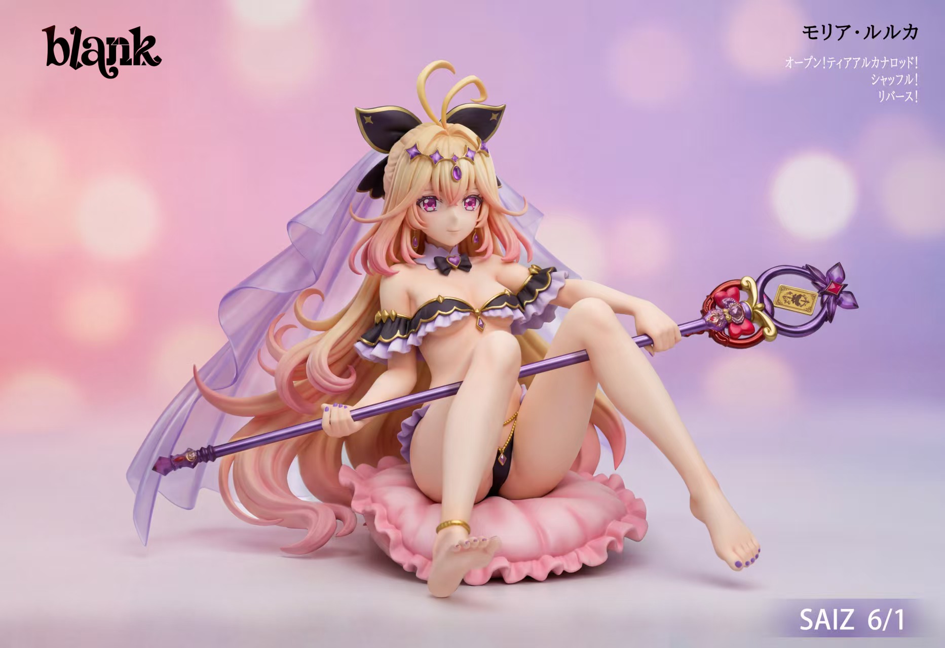 【預購】光之美少女 露露K X Starcore工作室3