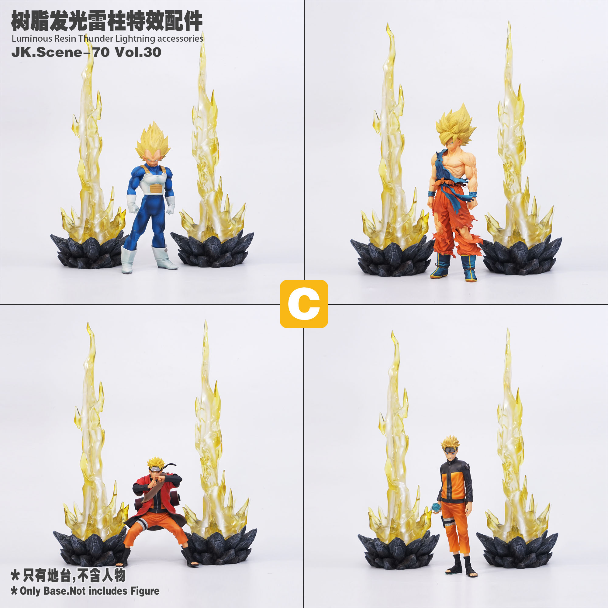 【售罄展示追加請私訊客服@toystationtw】樹脂發光雷柱特效配件 ( 不含人物 ) X JacksDo14