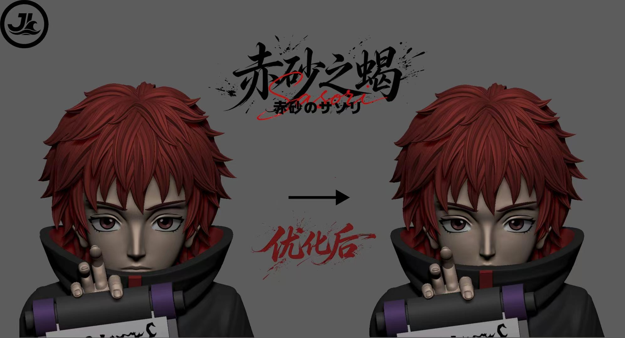 【預購】火影忍者 赤砂之蠍 X JL工作室3