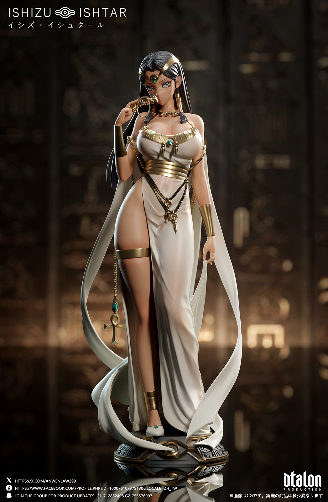 【現貨秒發】遊戲王 Girl系列第二彈-伊西斯.伊修達爾 X Dtalon Production4