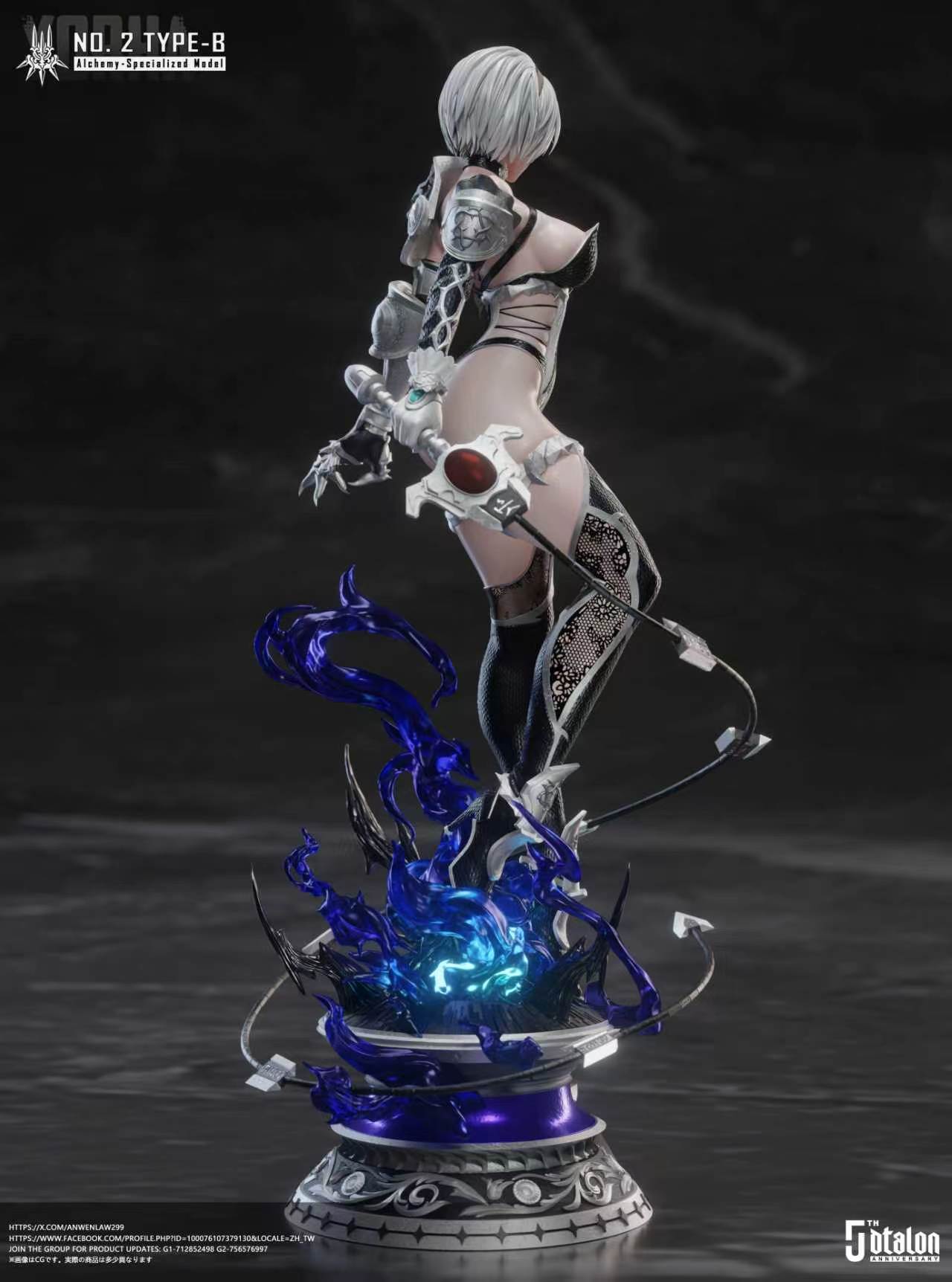 【預購】尼爾:自動人形 特異象限系列 寄葉2號B型 煉金特化裝備 X Dtalon Production 5周年紀念7