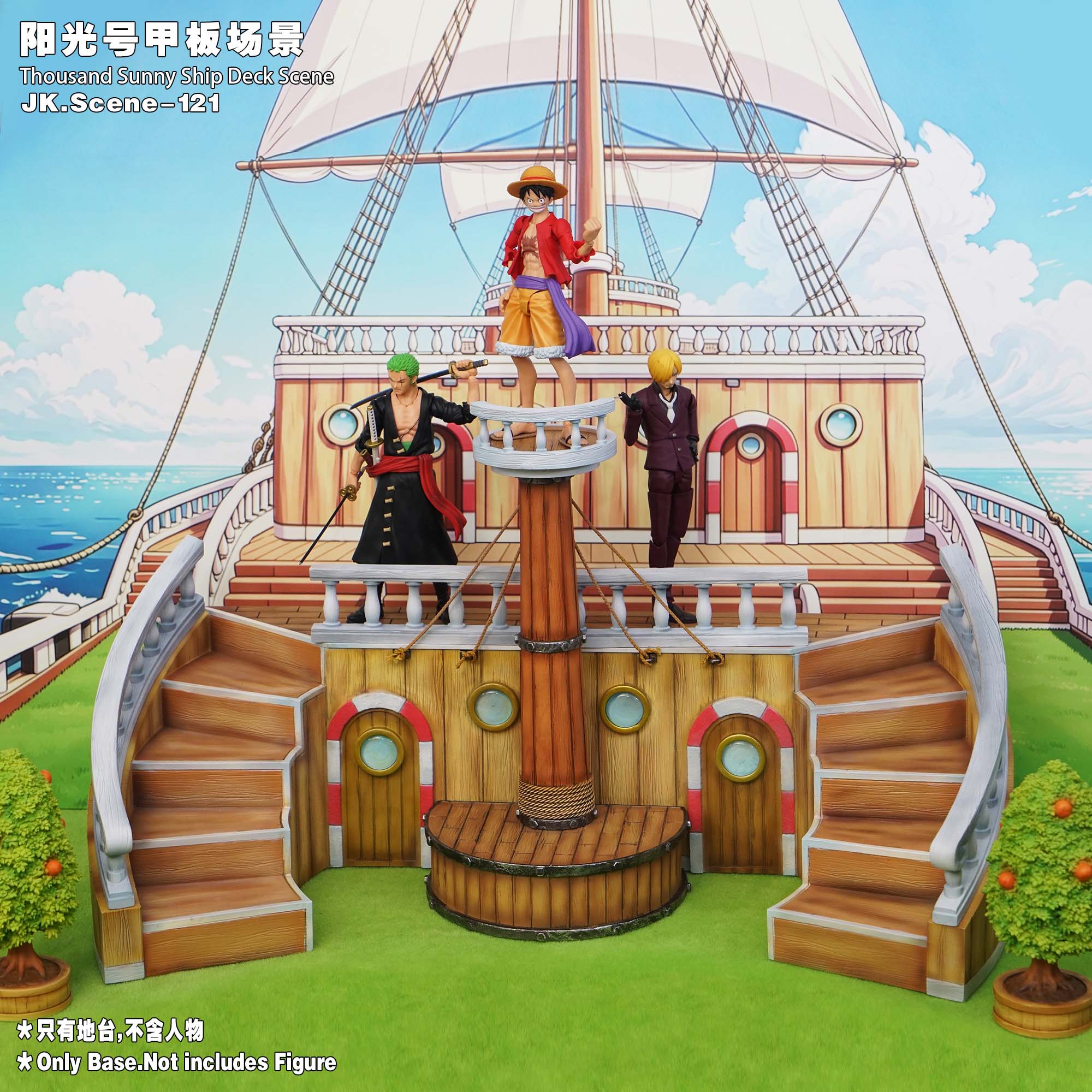 【預購】海賊王 陽光號甲板場景 X JacksDo3