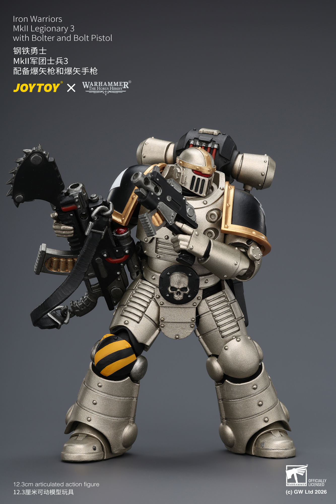 【預購】鋼鐵勇士 MkII軍團士兵3 X JOYTOY9