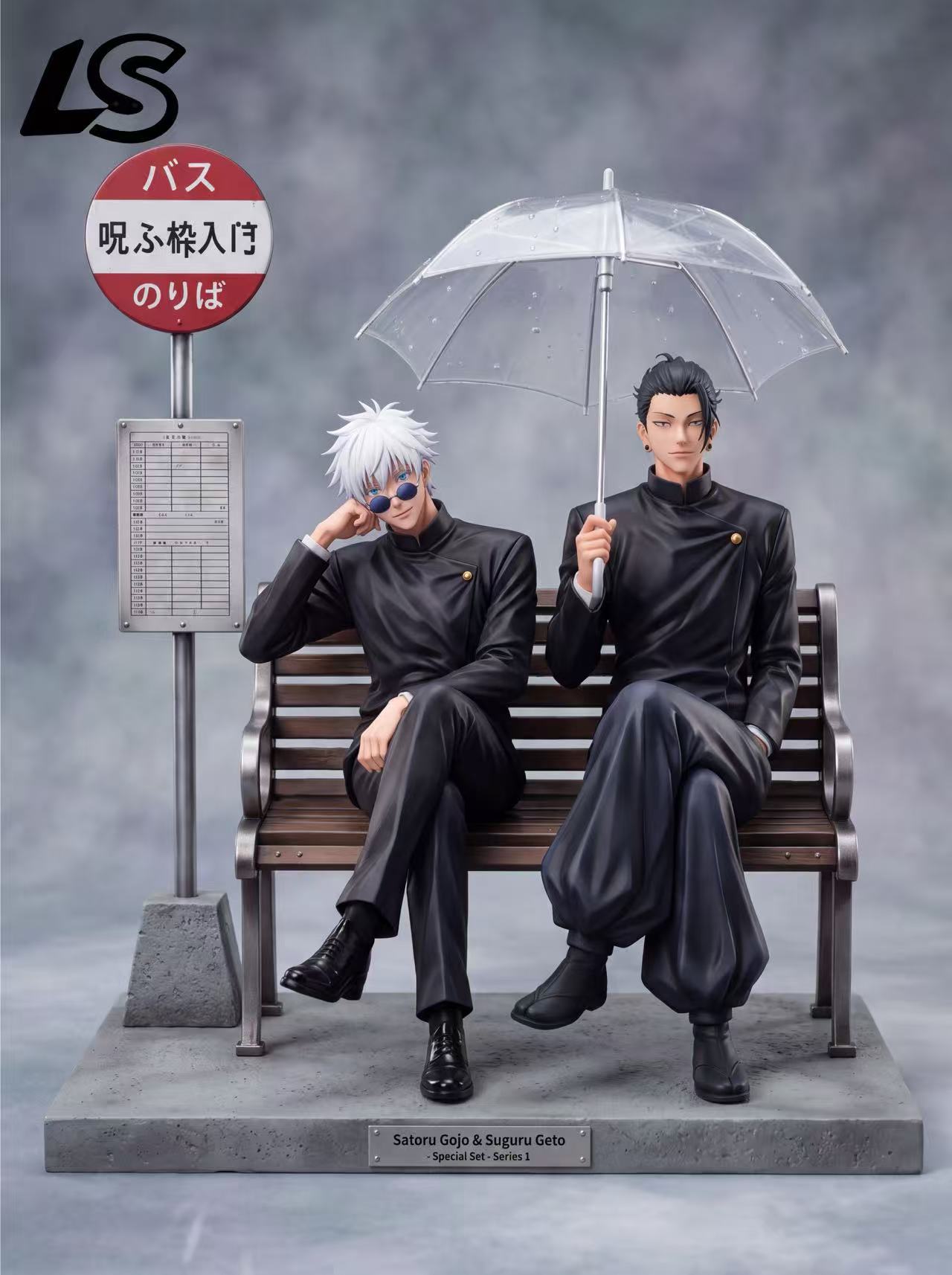 【預購】咒術迴戰 高專時期 五條悟&夏油傑 巴士站 X LS工作室2