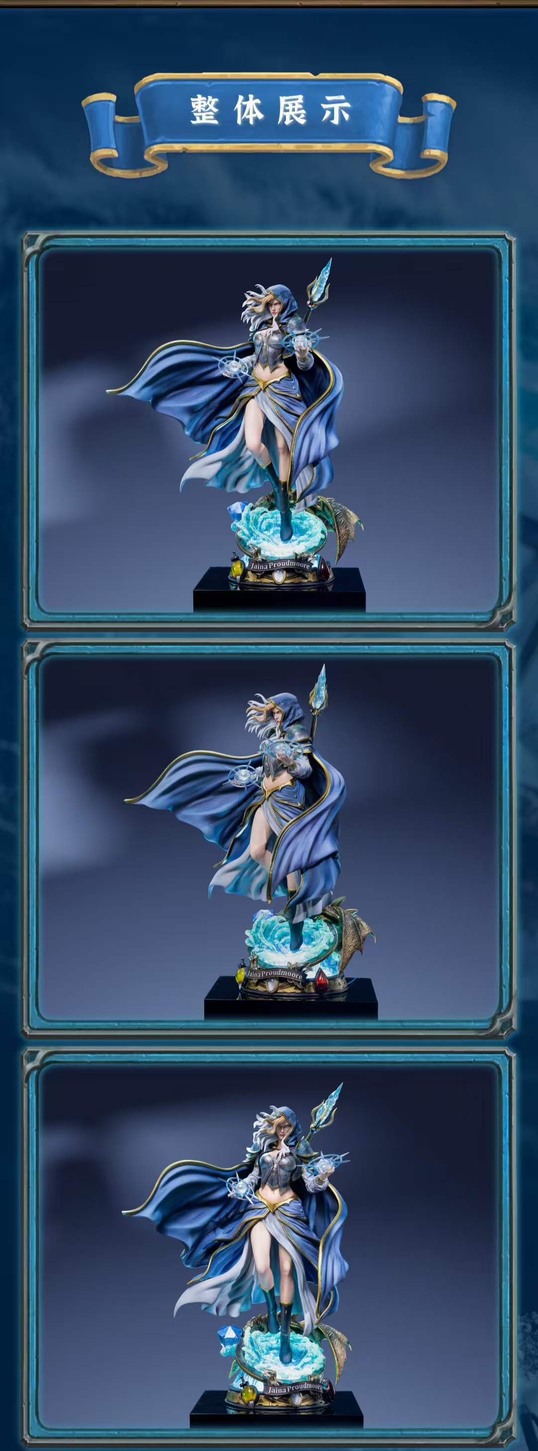 【預購】爐石傳說 吉安娜·普羅德摩爾 X Blizzard暴雪遊戲+HEX 正版授權9