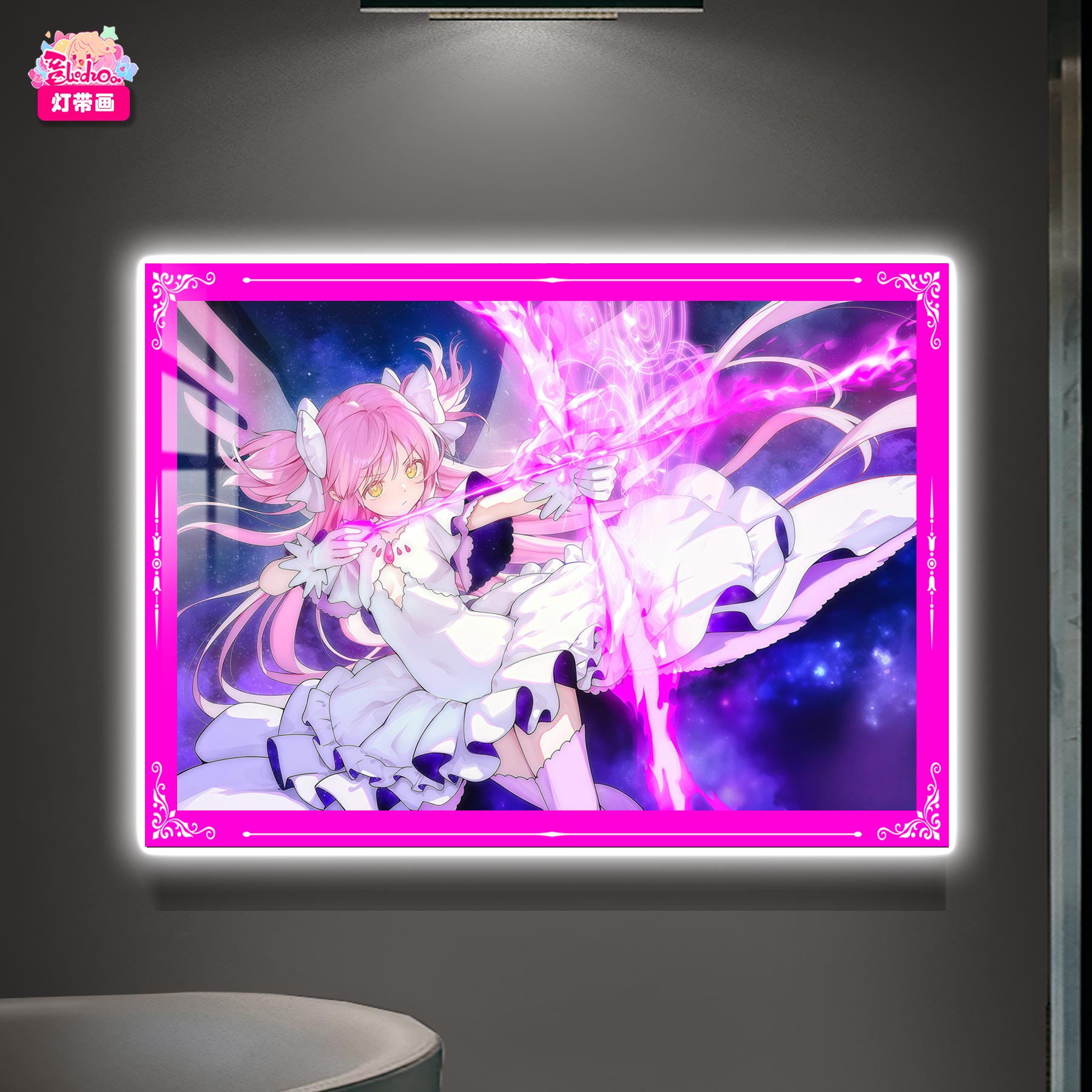 【預購】鹿目圓 終極形態燈帶畫 X 阿喵畫社4