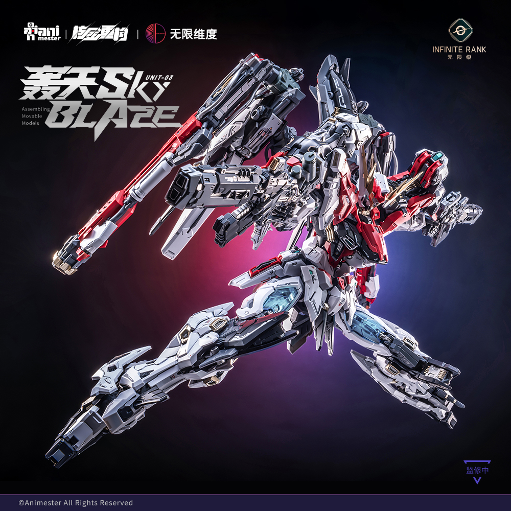 【預購】《核心晶者》系列 1/72拼裝可動模型 「03號機-轟天號」X Infinite rank無限級4