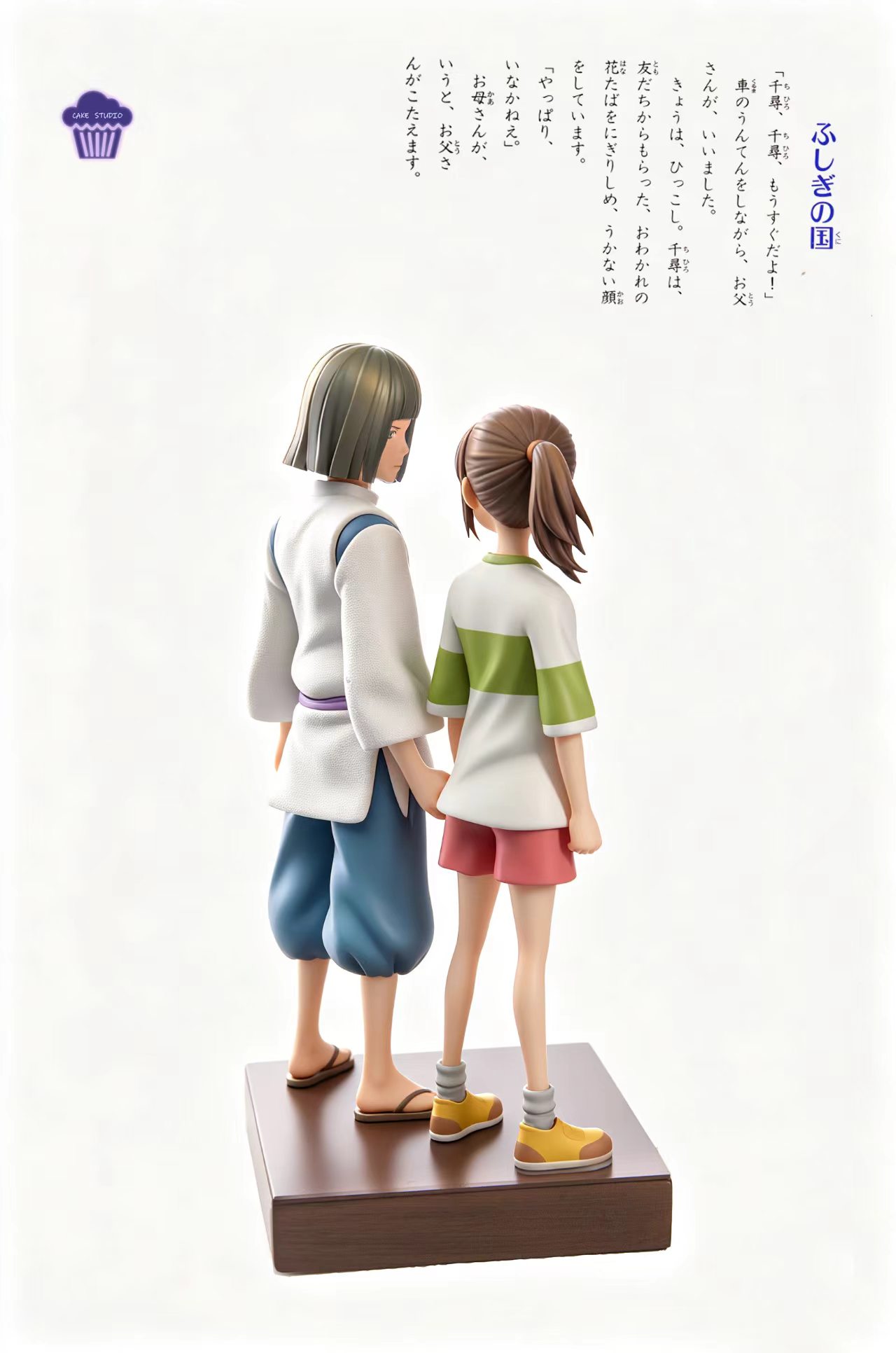 【預購】宮崎駿 小比例共鳴002 千與千尋 X Cake‑Studio6