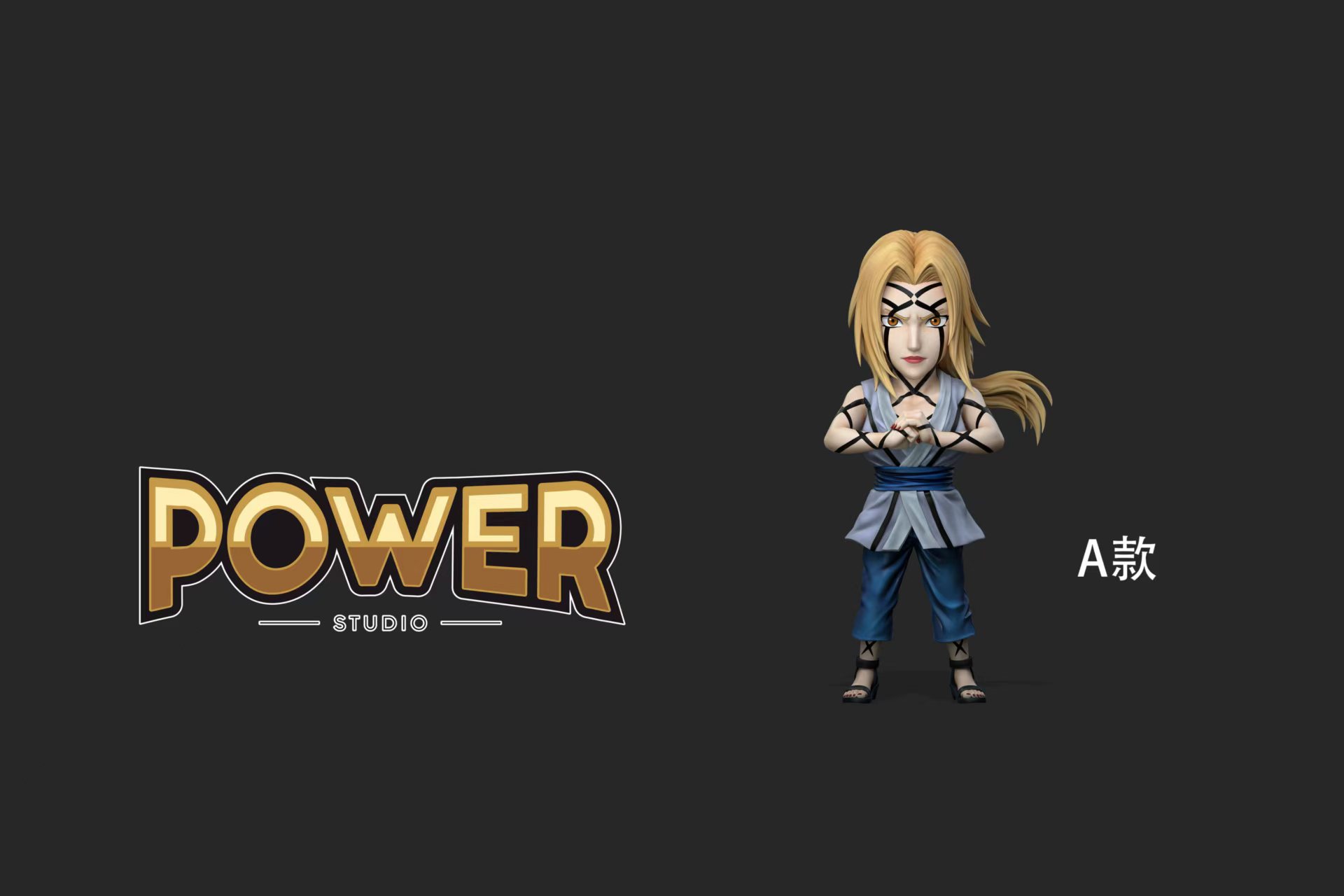 【預購】火影忍者 雙版本 五影—綱手 X Power-Studio2
