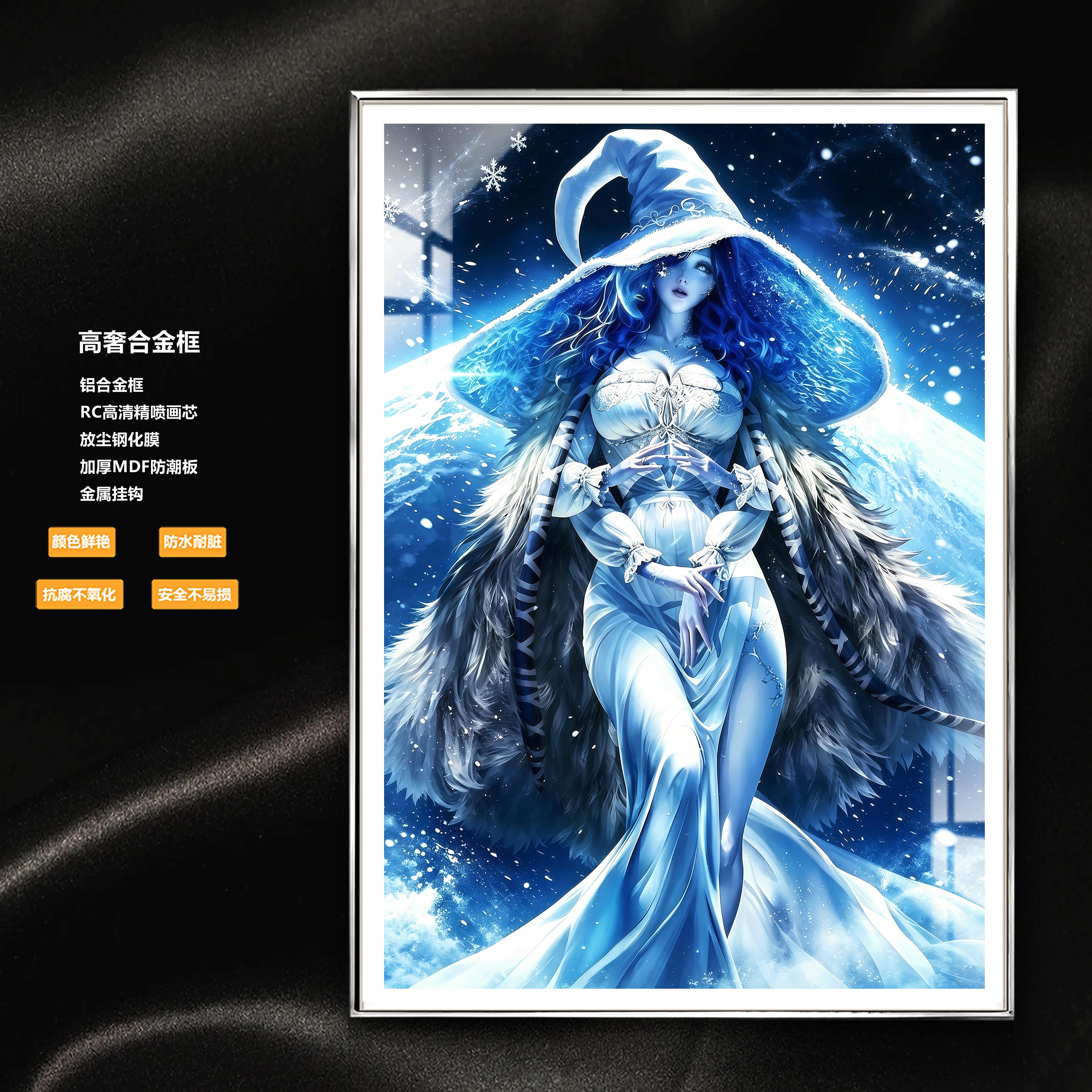 【預購】艾爾登法環 月之女王 菈妮 超清主題裝飾周邊 X 阿喵畫社3