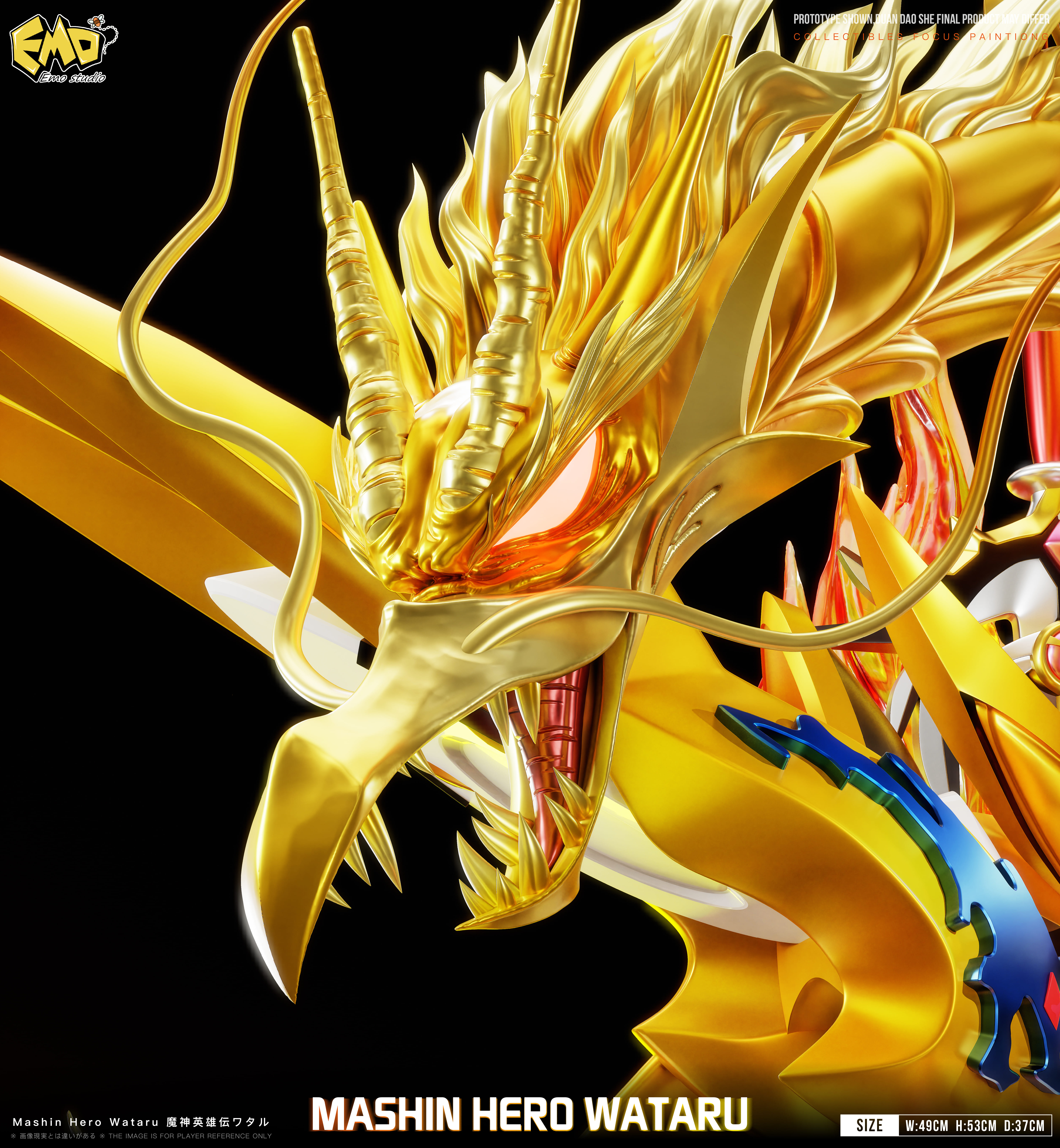 【預購】魔神英雄傳 畢業011 必殺 登龍劍 X Emo工作室6