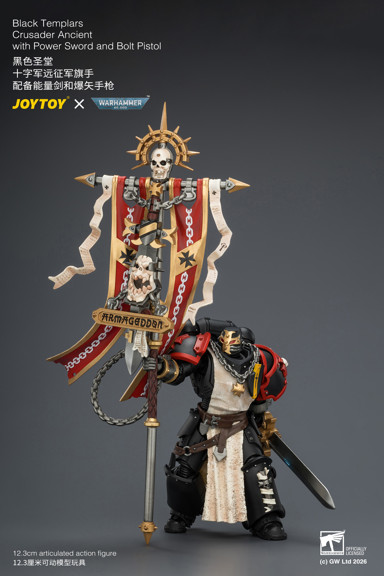 【預購】黑色聖堂 十字軍遠征軍旗手 JT04735 X JOYTOY7