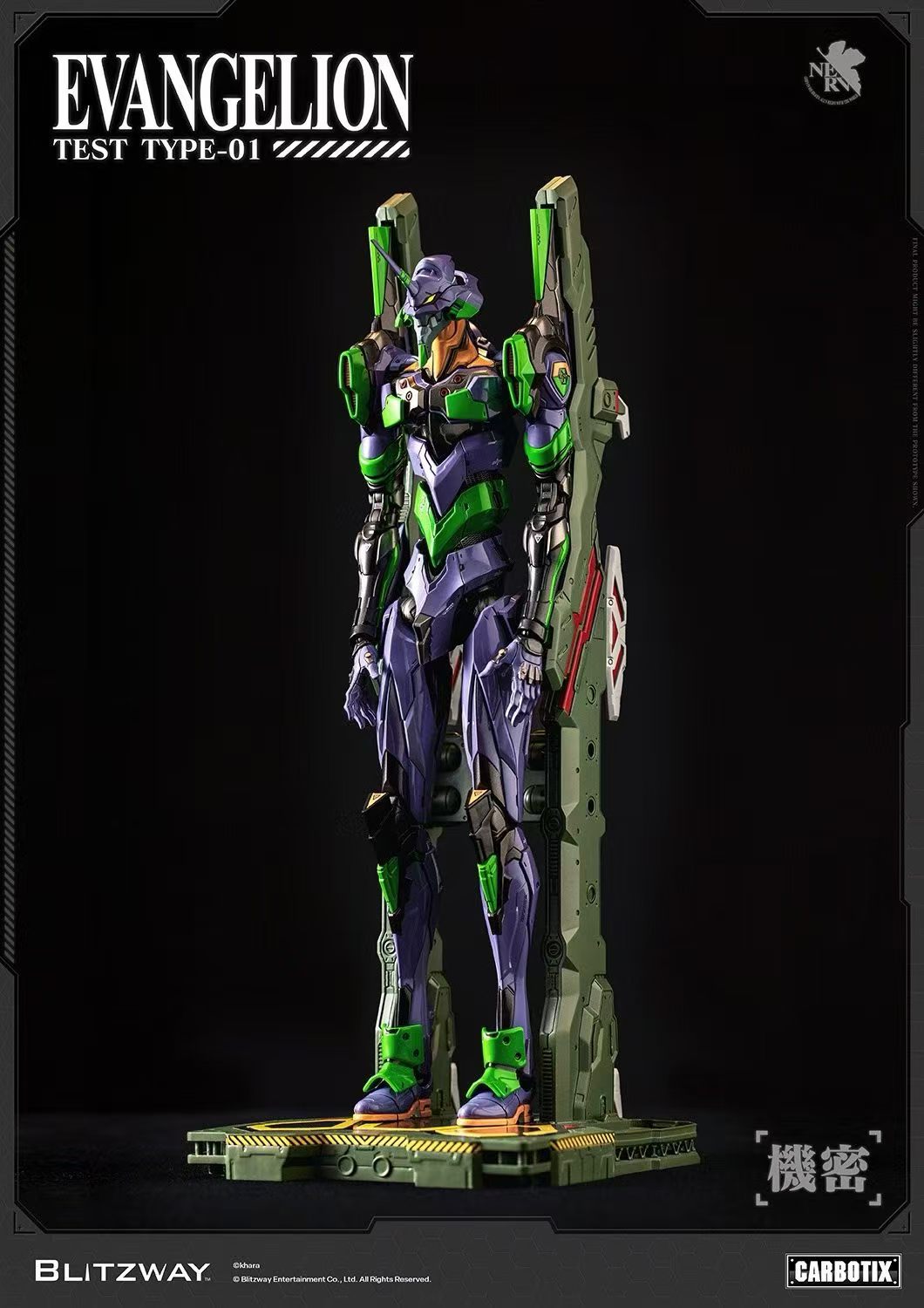 【預購】Eva新世紀福音戰士 可動人偶 BW-CA-11801&BW-CA-11802 Eva初號機 X BLITZWAY3