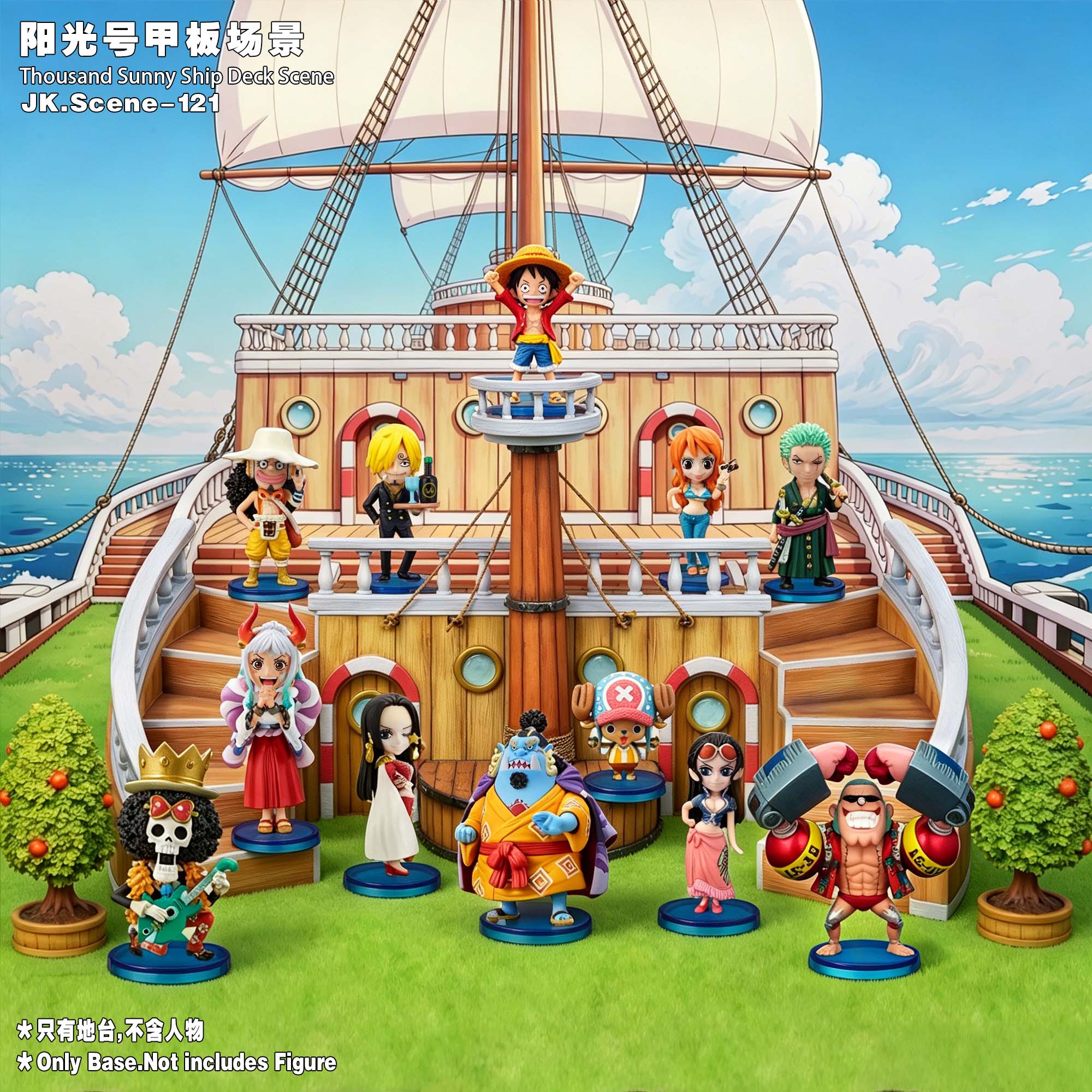 【預購】海賊王 陽光號甲板場景 X JacksDo2