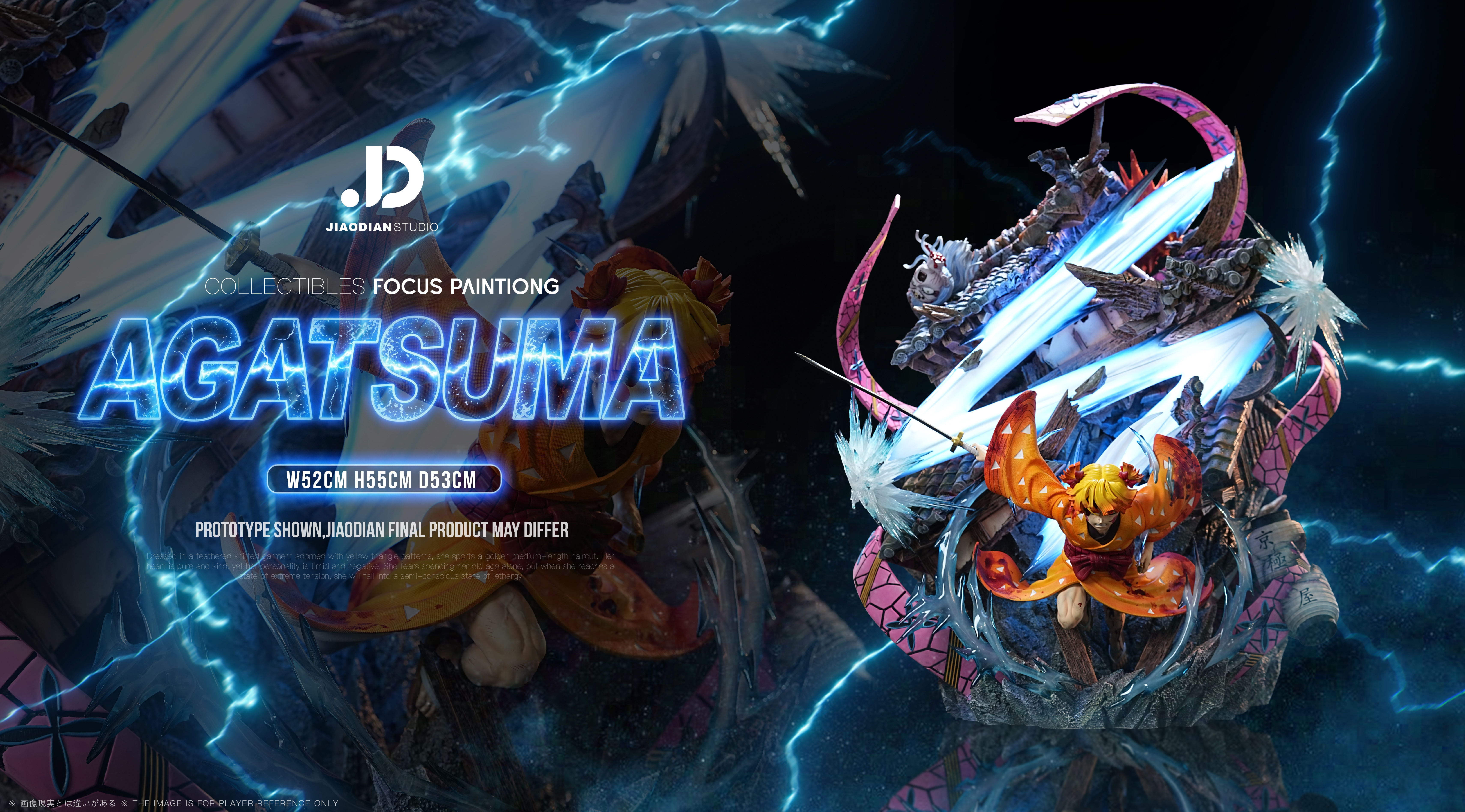 【預購】鬼滅之刃 花街篇三小隻場景雕像第一彈 善逸 X 焦點工作室3