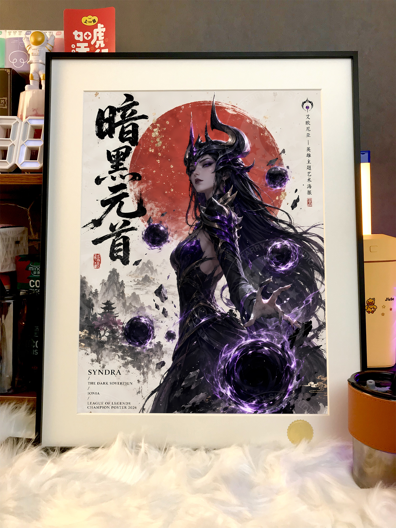 【預購】英雄聯盟LOL《暗黑元首》遊戲裝飾畫 X 星空工作室4