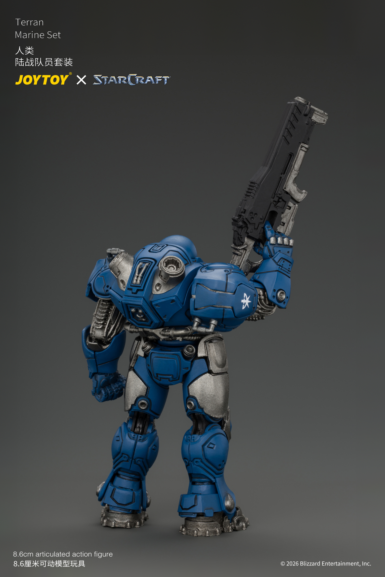 【預購】星海爭霸 人類陸戰隊員套裝 JT05152 X JOYTOY9