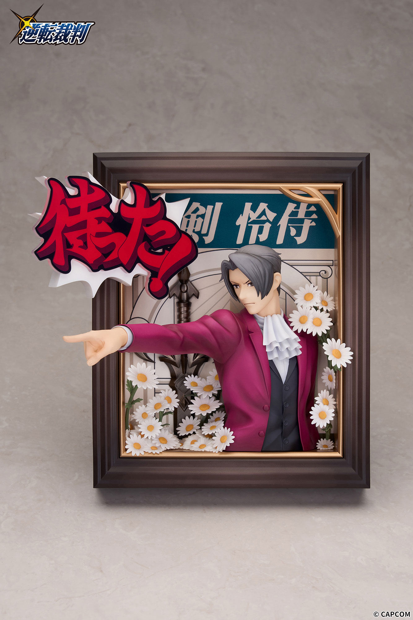 【預購】逆轉裁判 成步堂龍一&御劍憐侍 立體相框 X APEX10