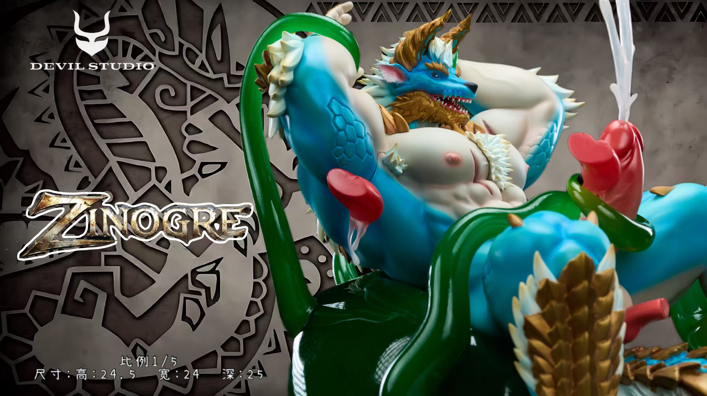 【預購】戰敗雷狼龍 X Devil惡魔社6